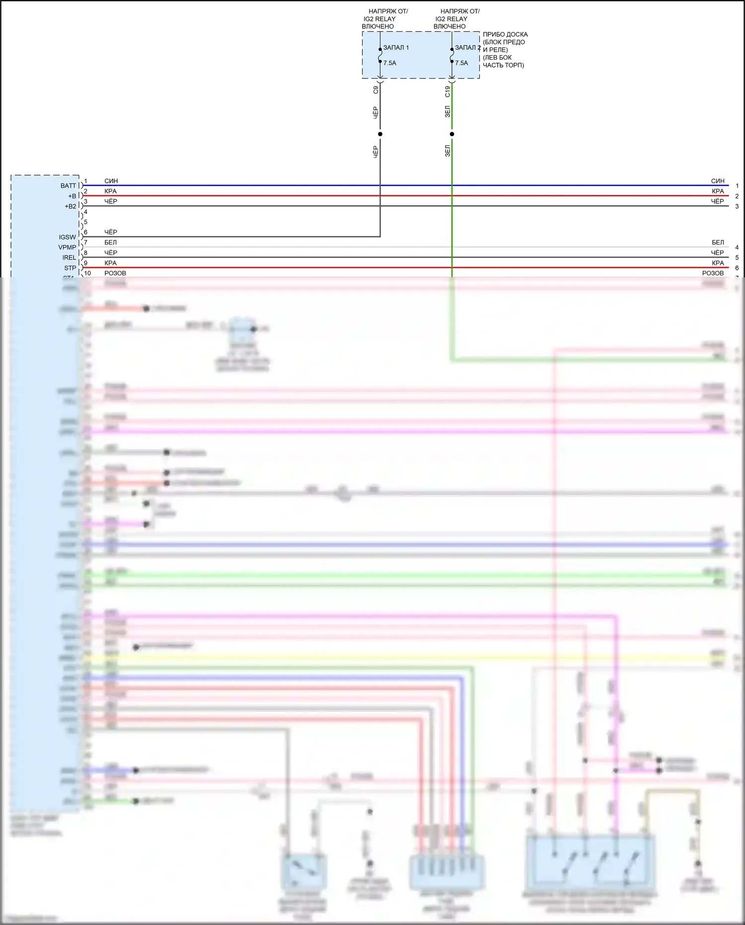 IS Lexus III рестайлинг (2015-2020): Электросхема двигателя 2.0л турбо (1 из 9) 