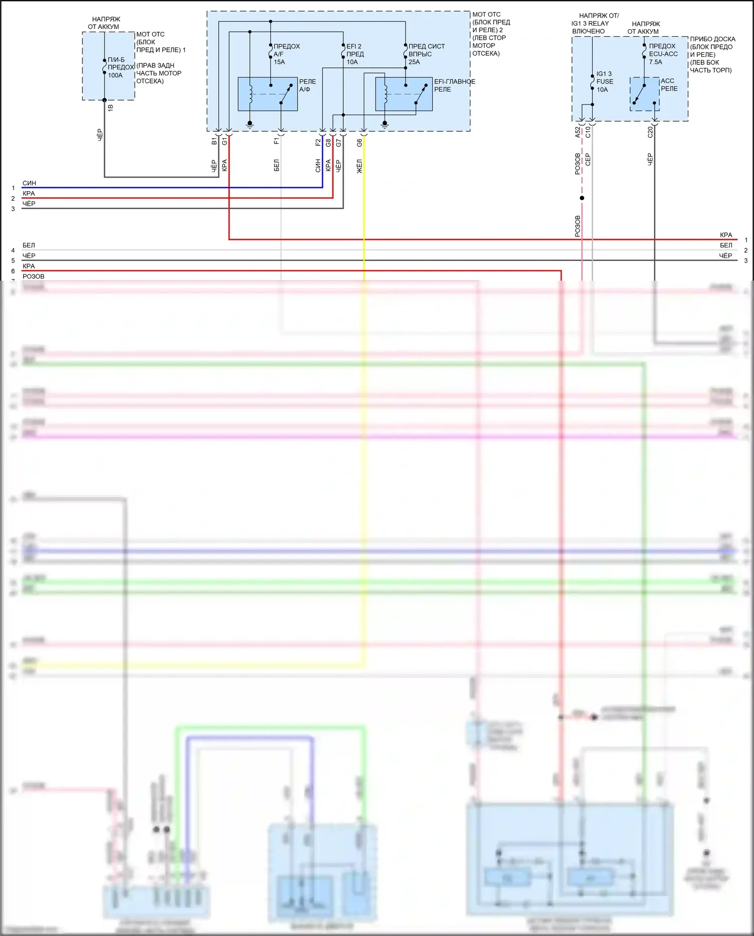 IS Lexus III рестайлинг (2015-2020): Электросхема двигателя 2.0л турбо (2 из 9) 