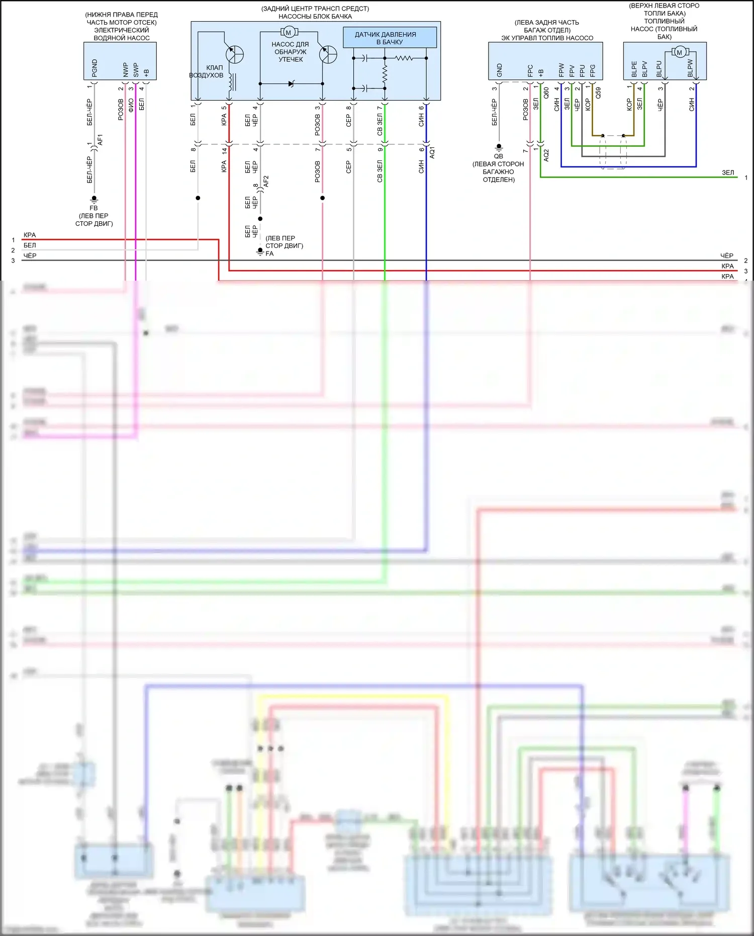 IS Lexus III рестайлинг (2015-2020): Электросхема двигателя 2.0л турбо (3 из 9) 