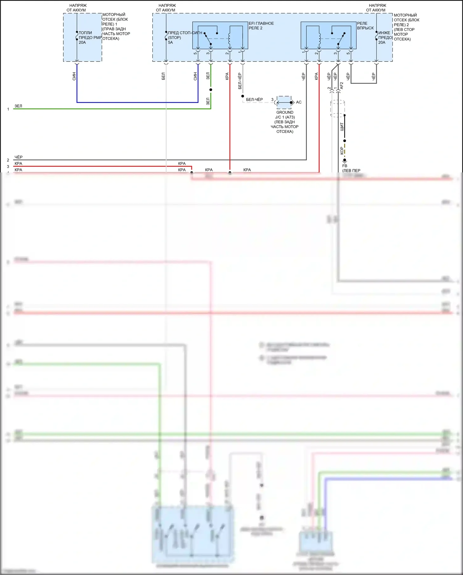 IS Lexus III рестайлинг (2015-2020): Электросхема двигателя 2.0л турбо (4 из 9) 
