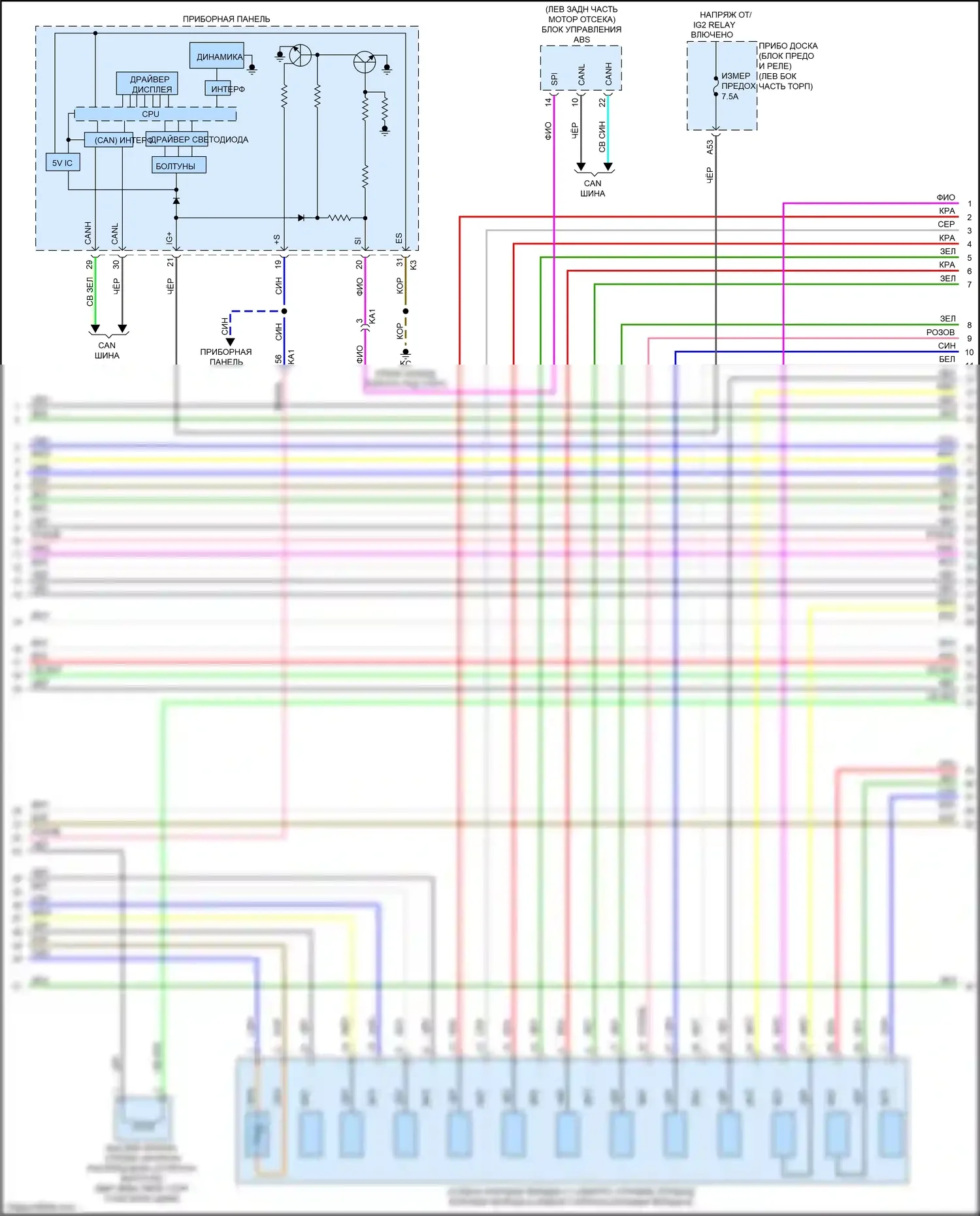 IS Lexus III рестайлинг (2015-2020): Электросхема двигателя 2.0л турбо (8 из 9) 