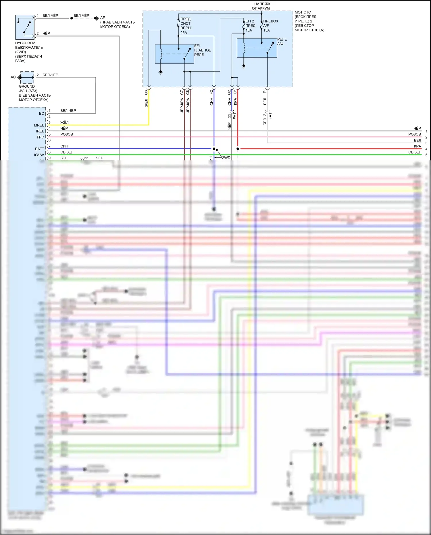 IS Lexus III рестайлинг (2015-2020): Электросхема двигателя 3.5l (1 из 10) 