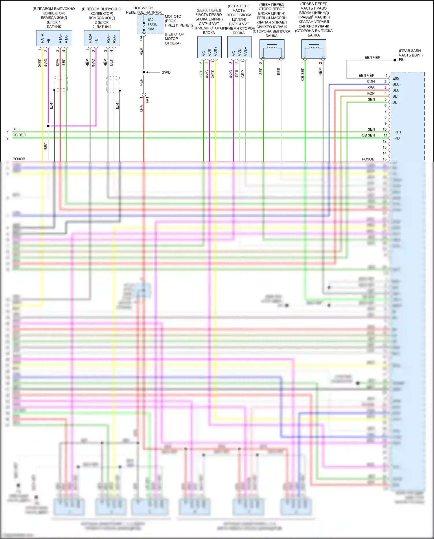 IS Lexus III рестайлинг (2015-2020): Электросхема двигателя 3.5l (10 из 10) 