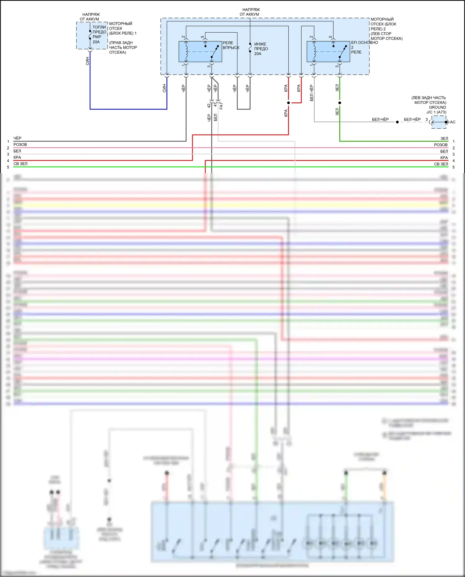 IS Lexus III рестайлинг (2015-2020): Электросхема двигателя 3.5l (2 из 10) 