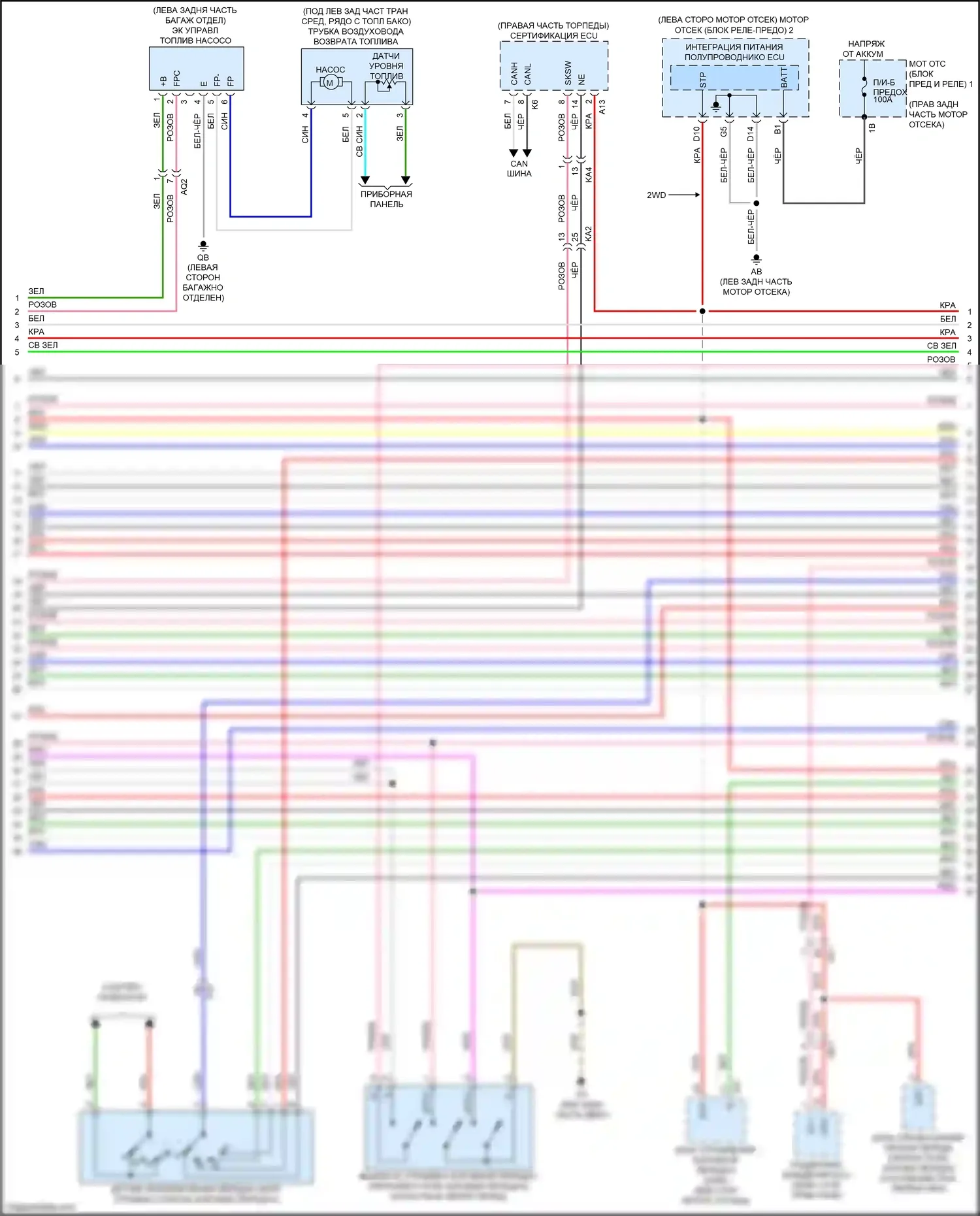 IS Lexus III рестайлинг (2015-2020): Электросхема двигателя 3.5l (3 из 10) 