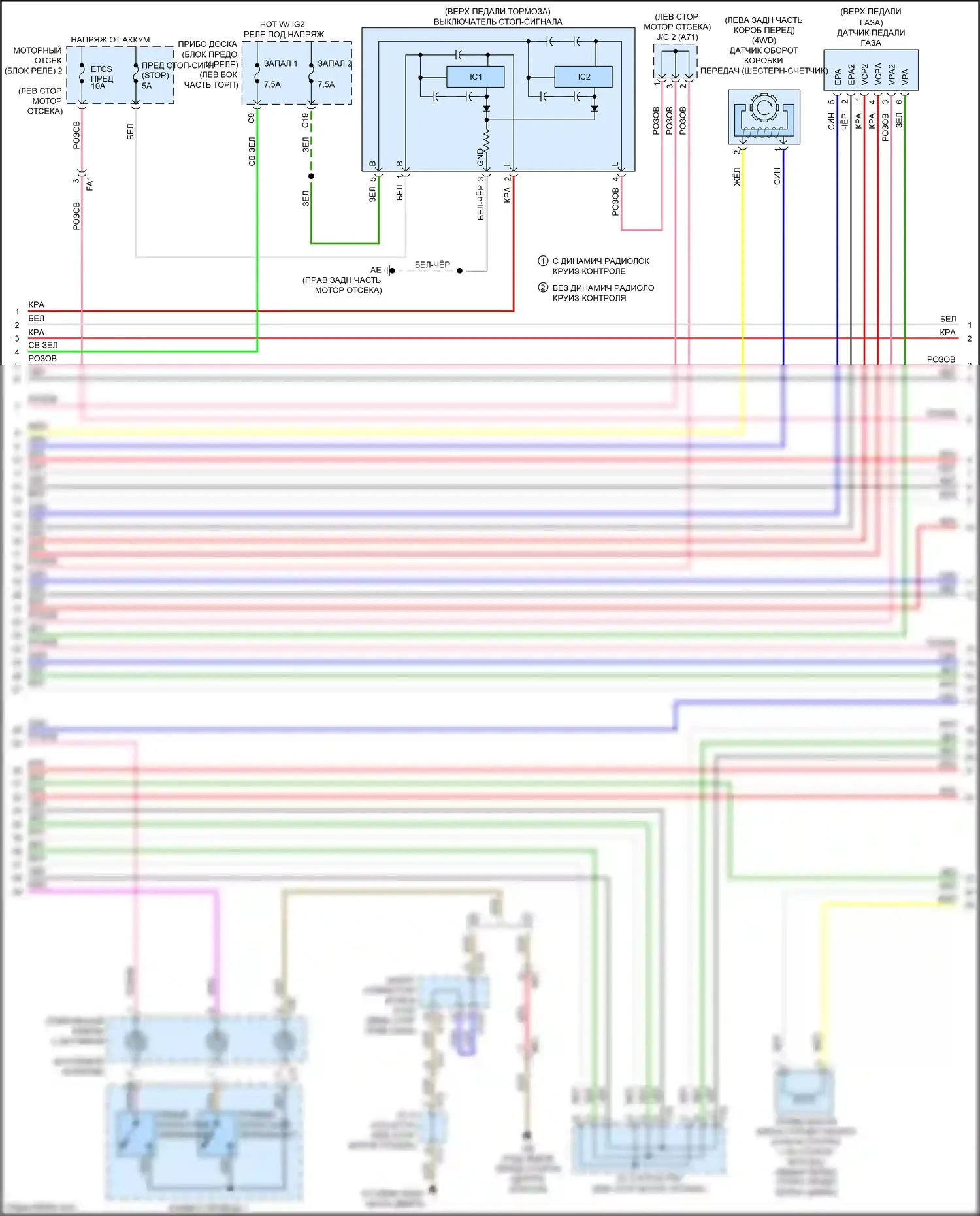 IS Lexus III рестайлинг (2015-2020): Электросхема двигателя 3.5l (4 из 10) 