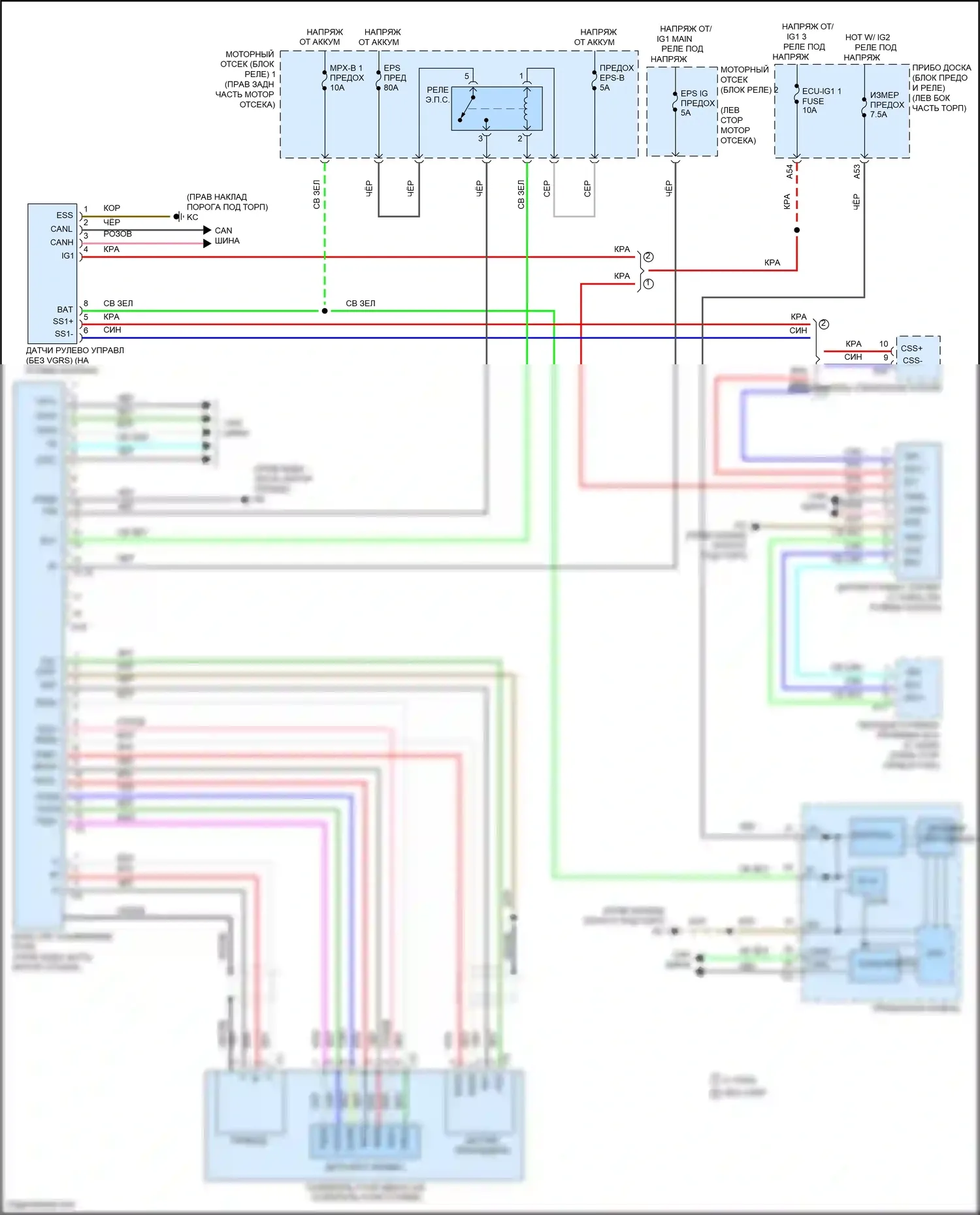 IS Lexus III рестайлинг (2015-2020): Электросхема электроусилителя руля 