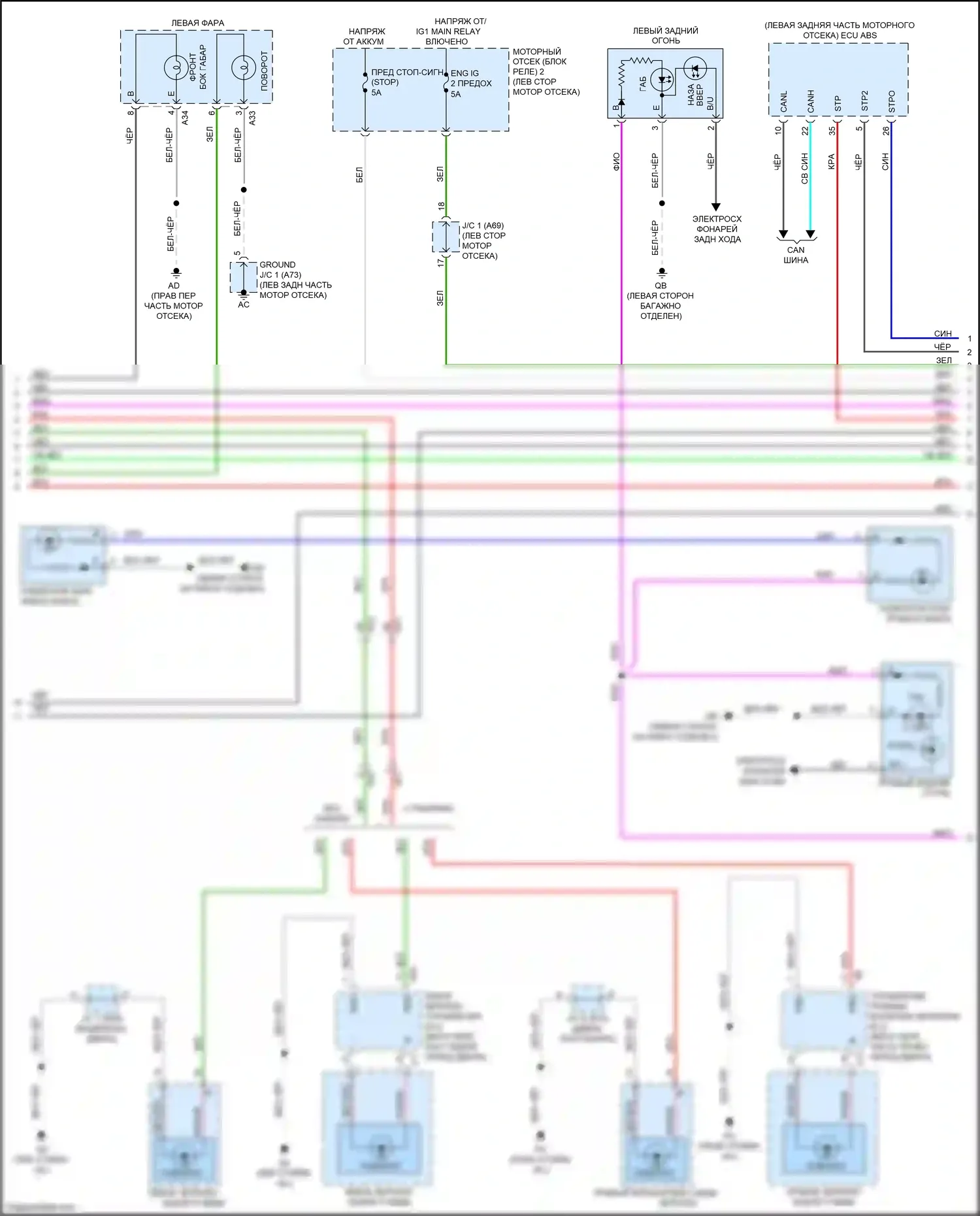 IS Lexus III рестайлинг (2015-2020): Электросхема фар и фонарей (3 из 4) 