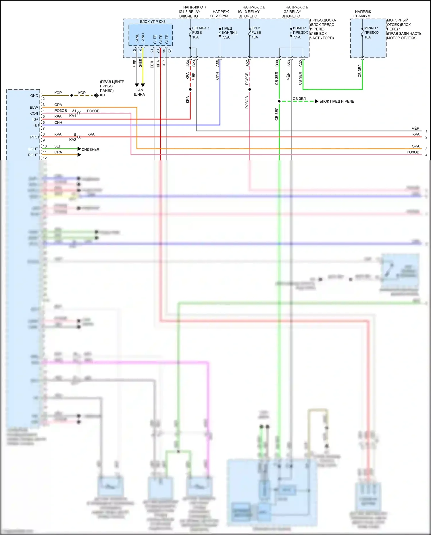 IS Lexus III рестайлинг (2015-2020): Электросхема климат контроля (1 из 4) 