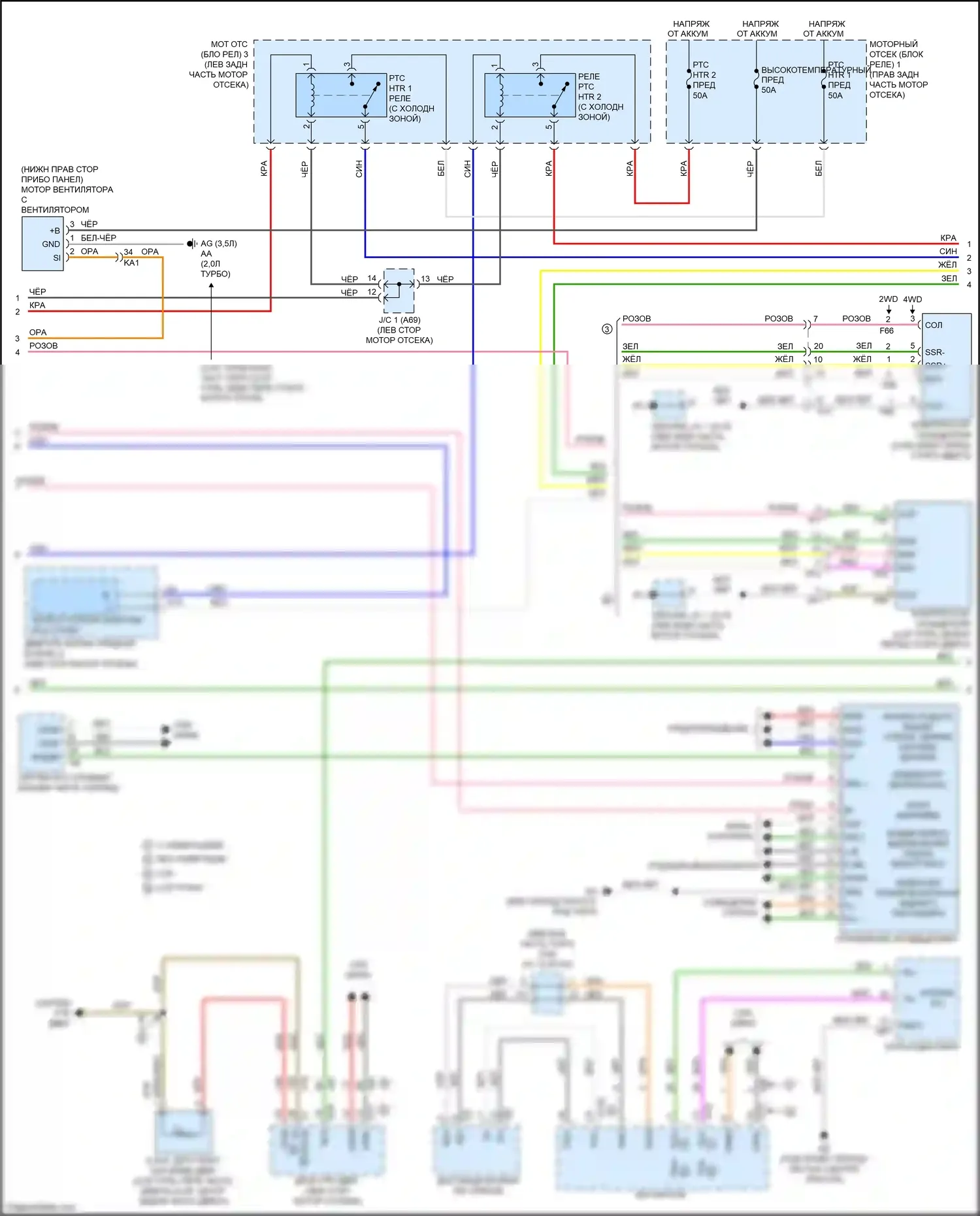 IS Lexus III рестайлинг (2015-2020): Электросхема климат контроля (2 из 4) 