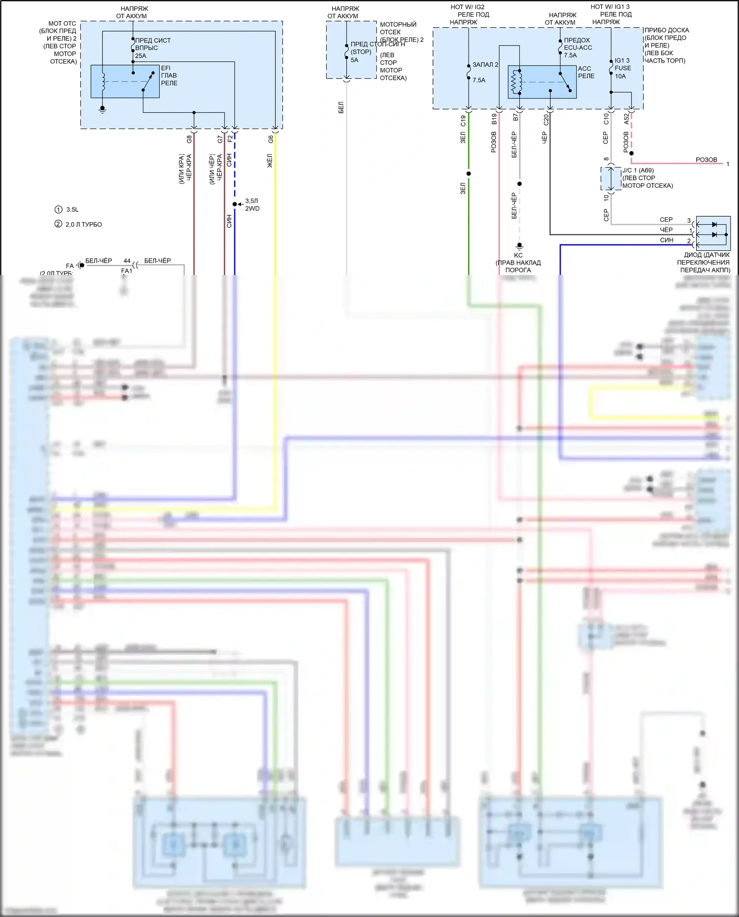 IS Lexus III рестайлинг (2015-2020): Электросхема круиз-контроля (1 из 3) 