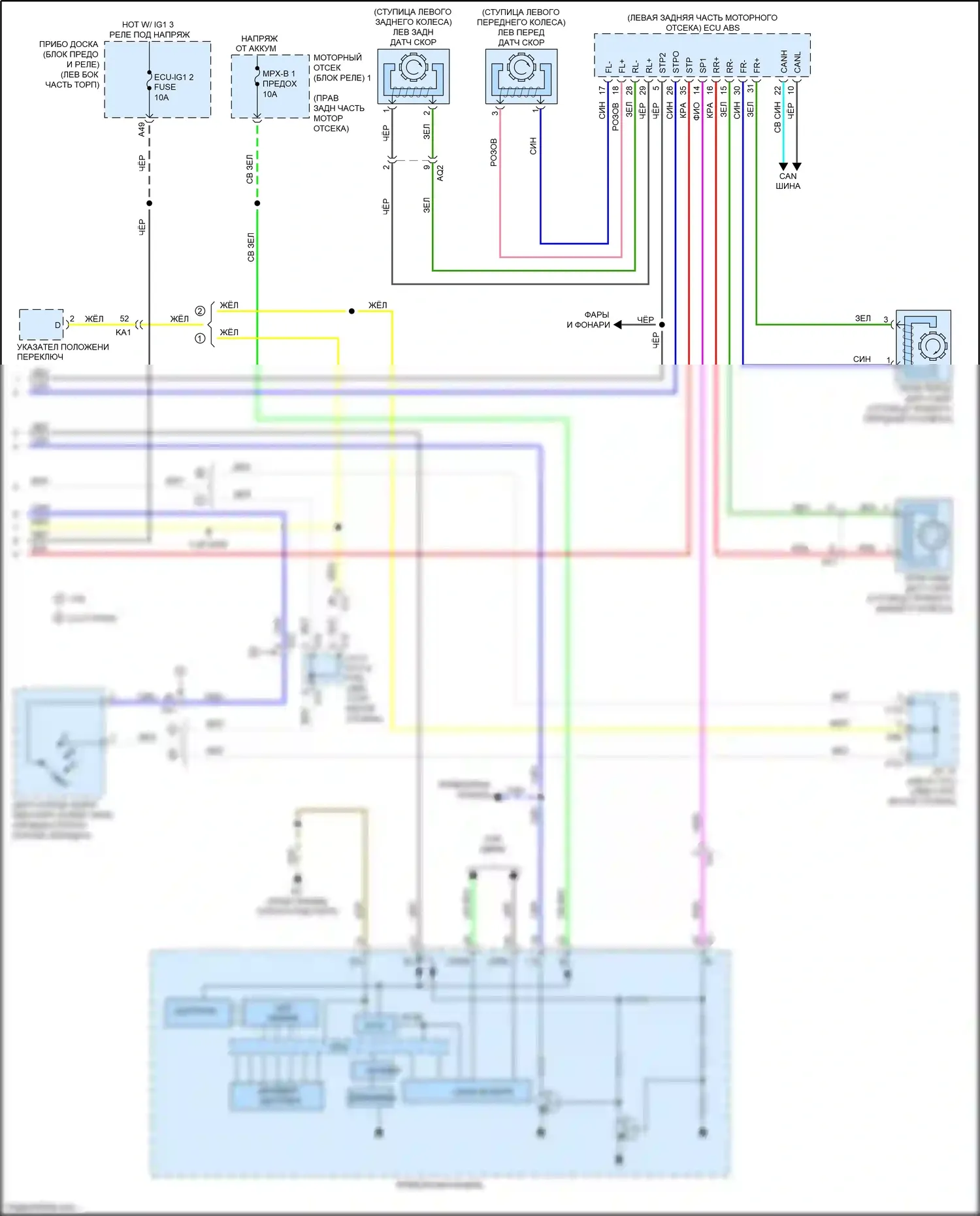 IS Lexus III рестайлинг (2015-2020): Электросхема круиз-контроля (3 из 3) 