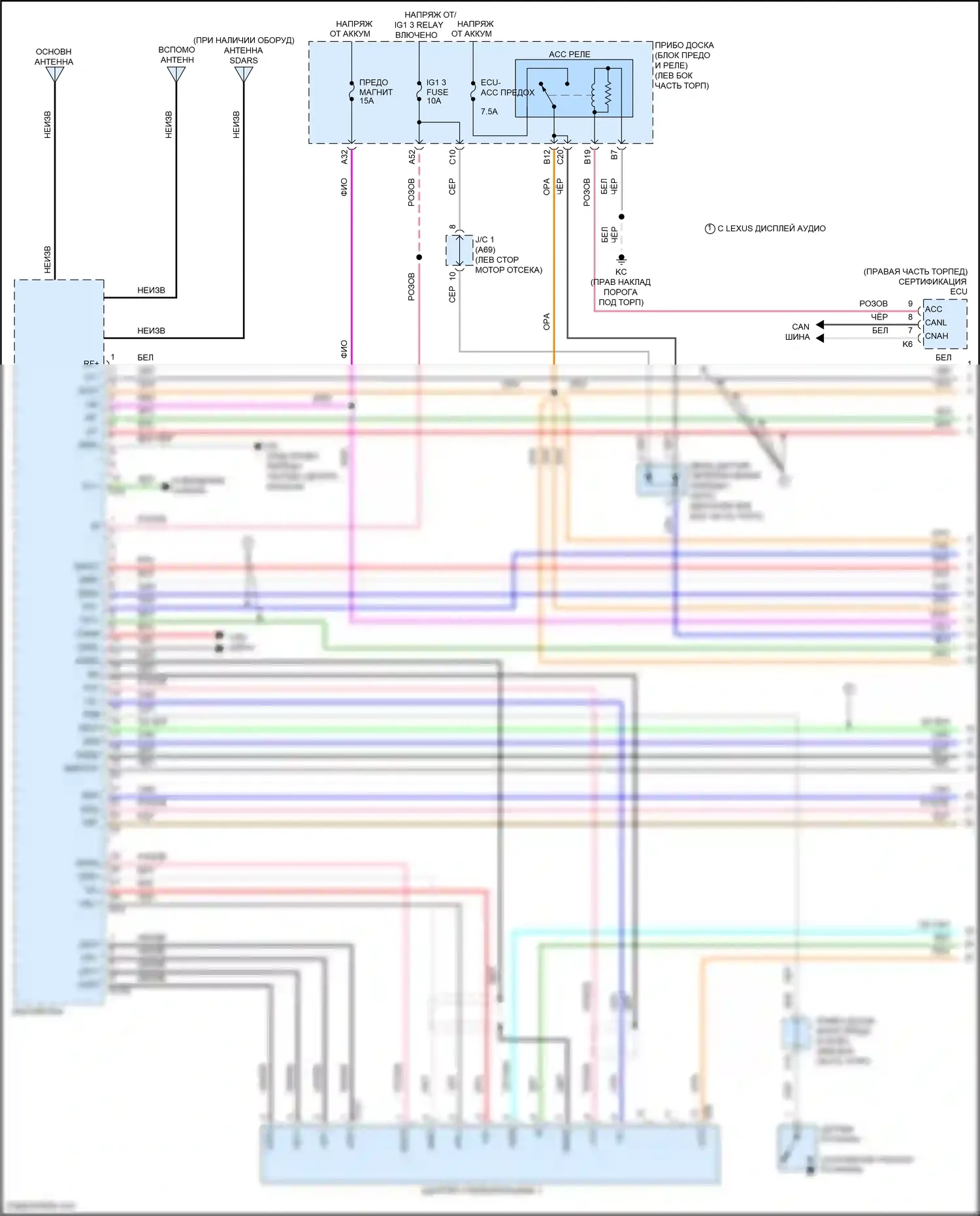 IS Lexus III рестайлинг (2015-2020): Магнитола, без навигации (1 из 5) 