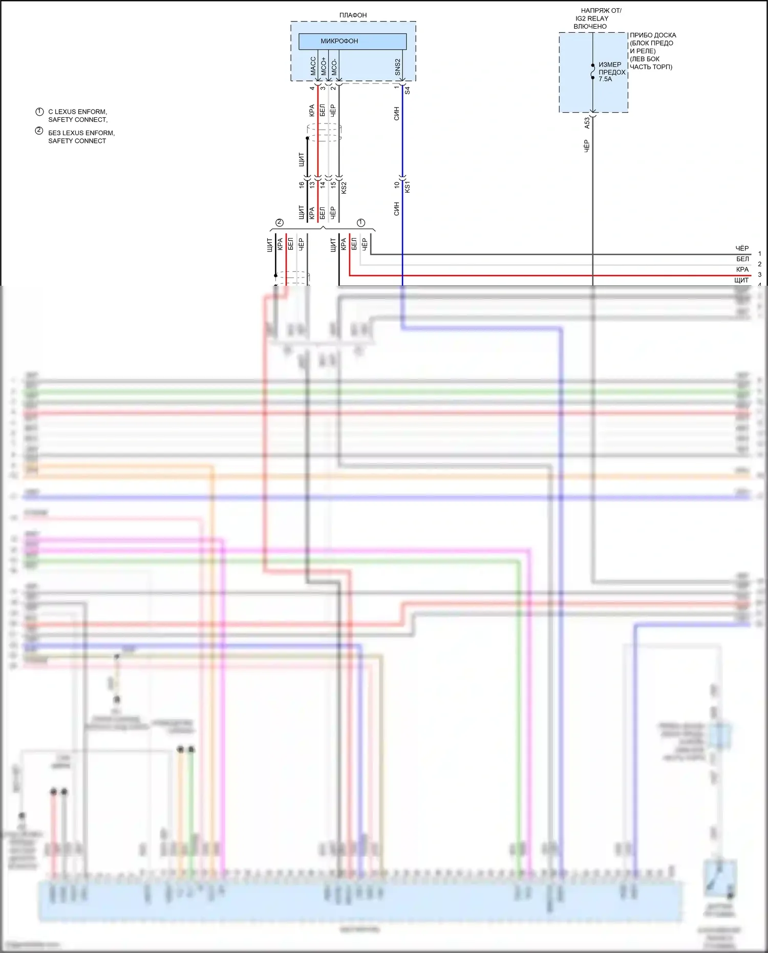 IS Lexus III рестайлинг (2015-2020): Магнитола, с навигацией (4 из 6) 