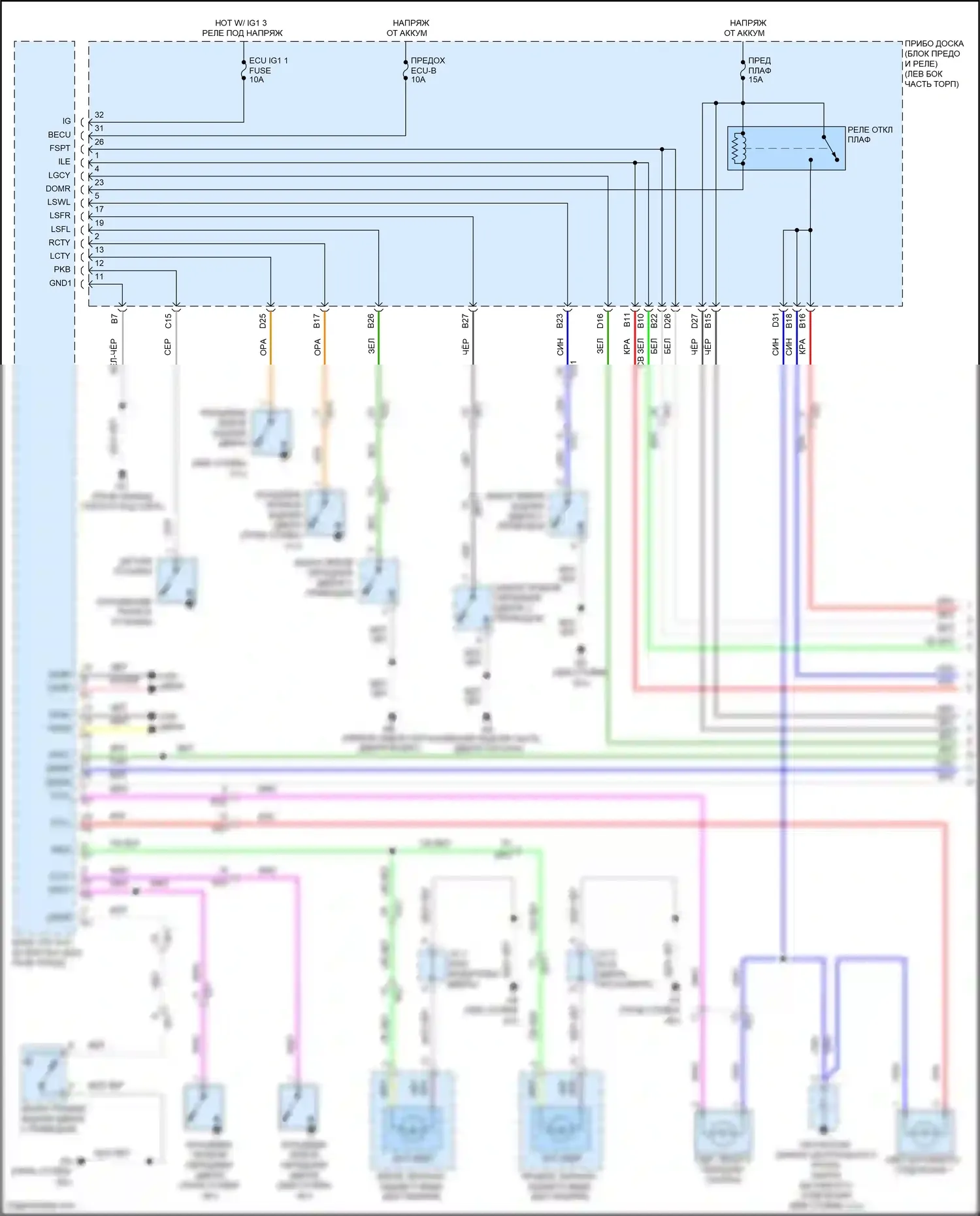 IS Lexus III рестайлинг (2015-2020): Электросхема освещения салона (1 из 3) 