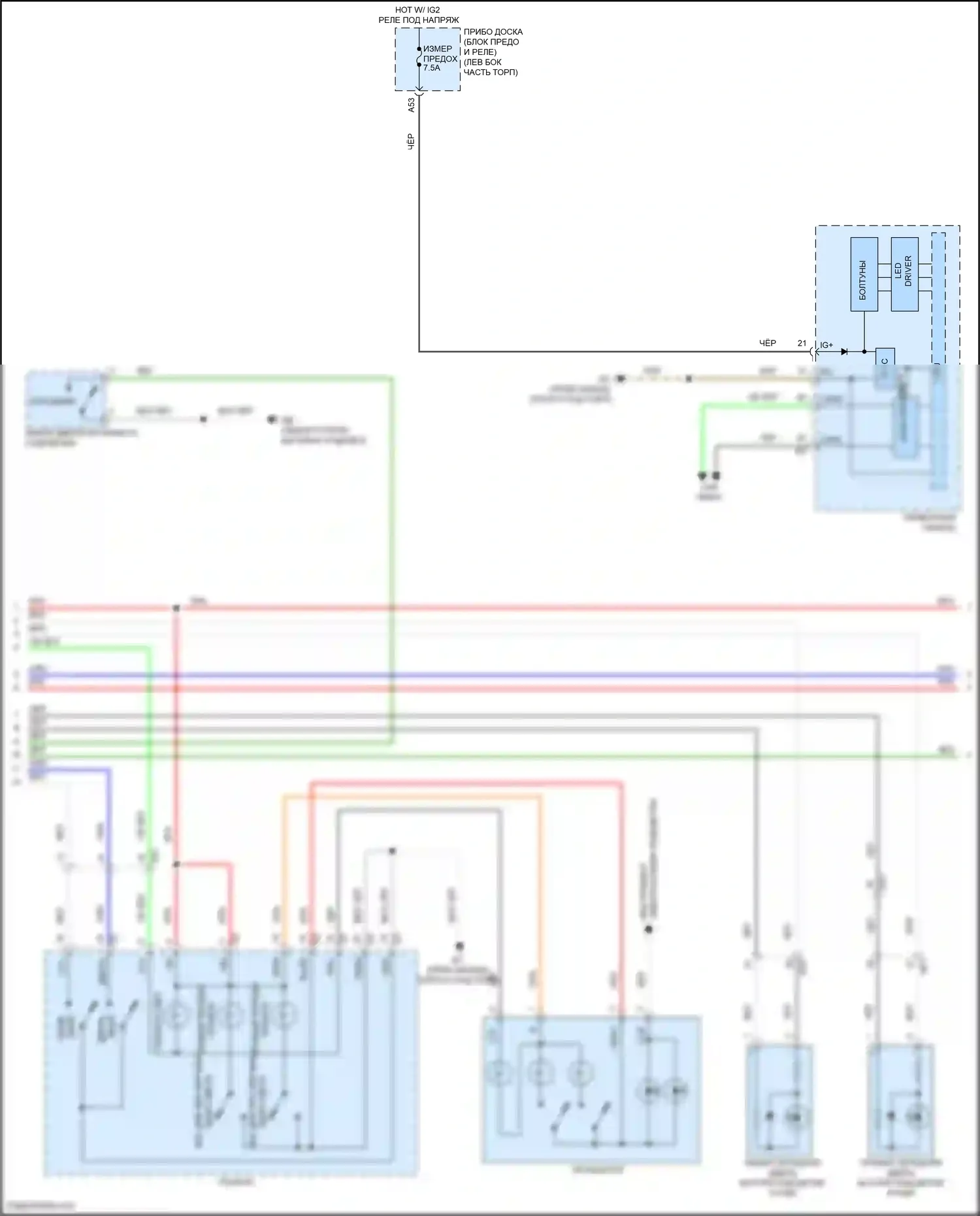 IS Lexus III рестайлинг (2015-2020): Электросхема освещения салона (2 из 3) 