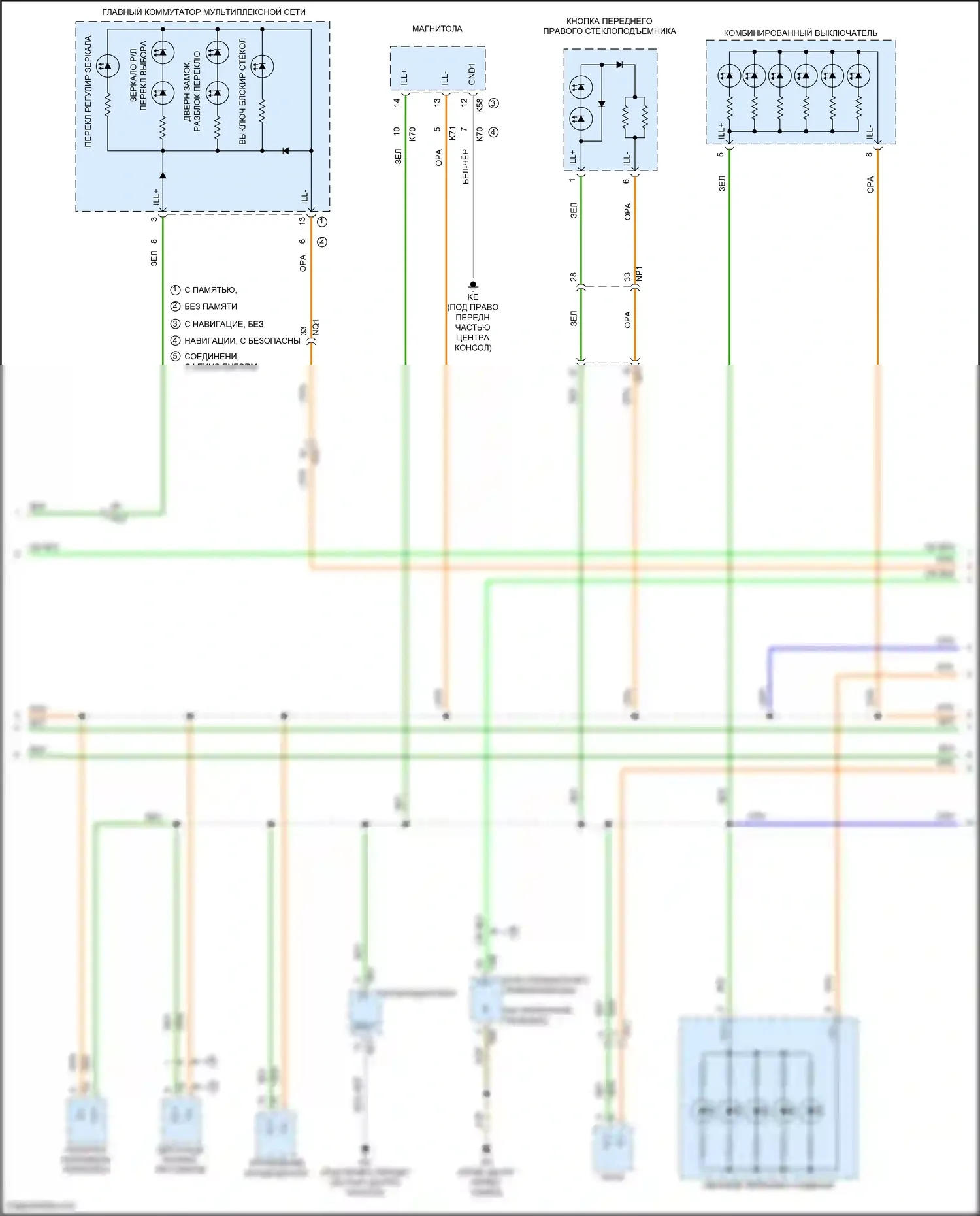 IS Lexus III рестайлинг (2015-2020): Электросхема подсветки приборной панели (2 из 4) 