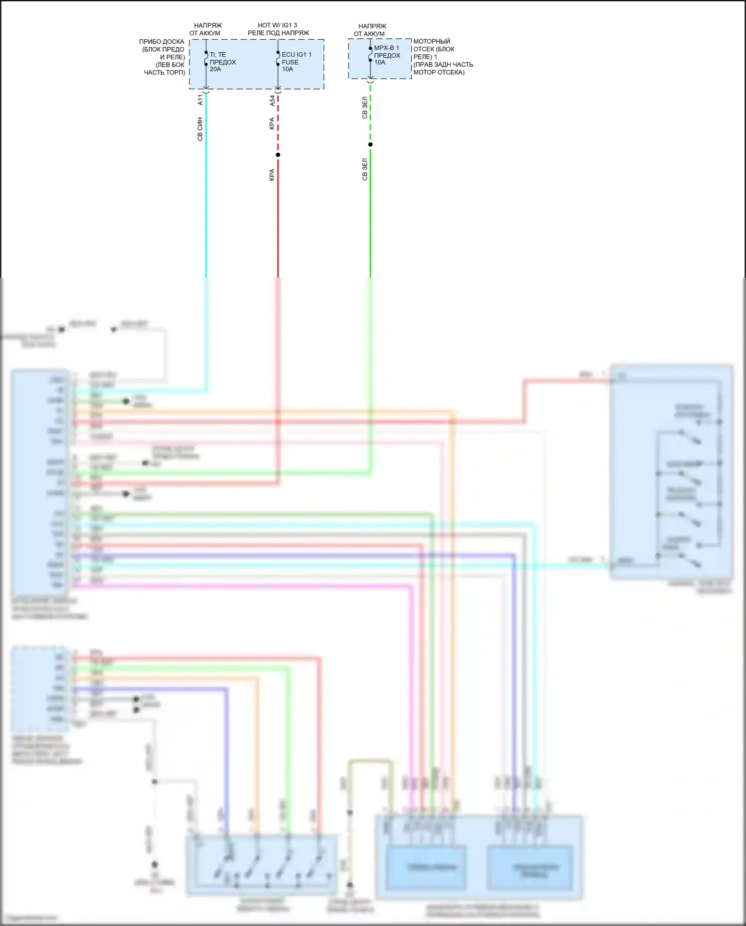 IS Lexus III рестайлинг (2015-2020): Электросхема наклона питания памяти и телескопического подключения питания 
