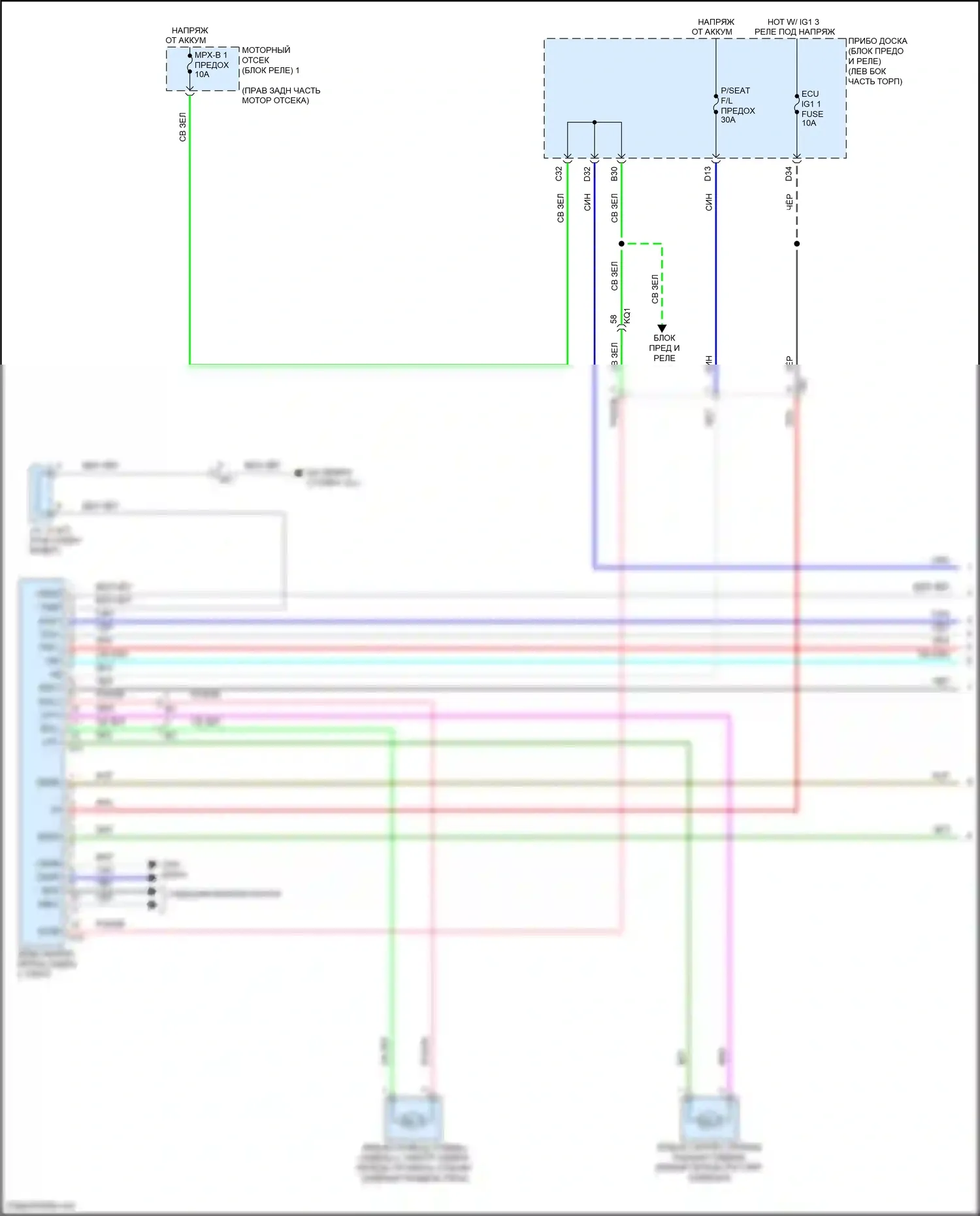 IS Lexus III рестайлинг (2015-2020): Электросхема сиденья памяти водителя (1 из 2) 