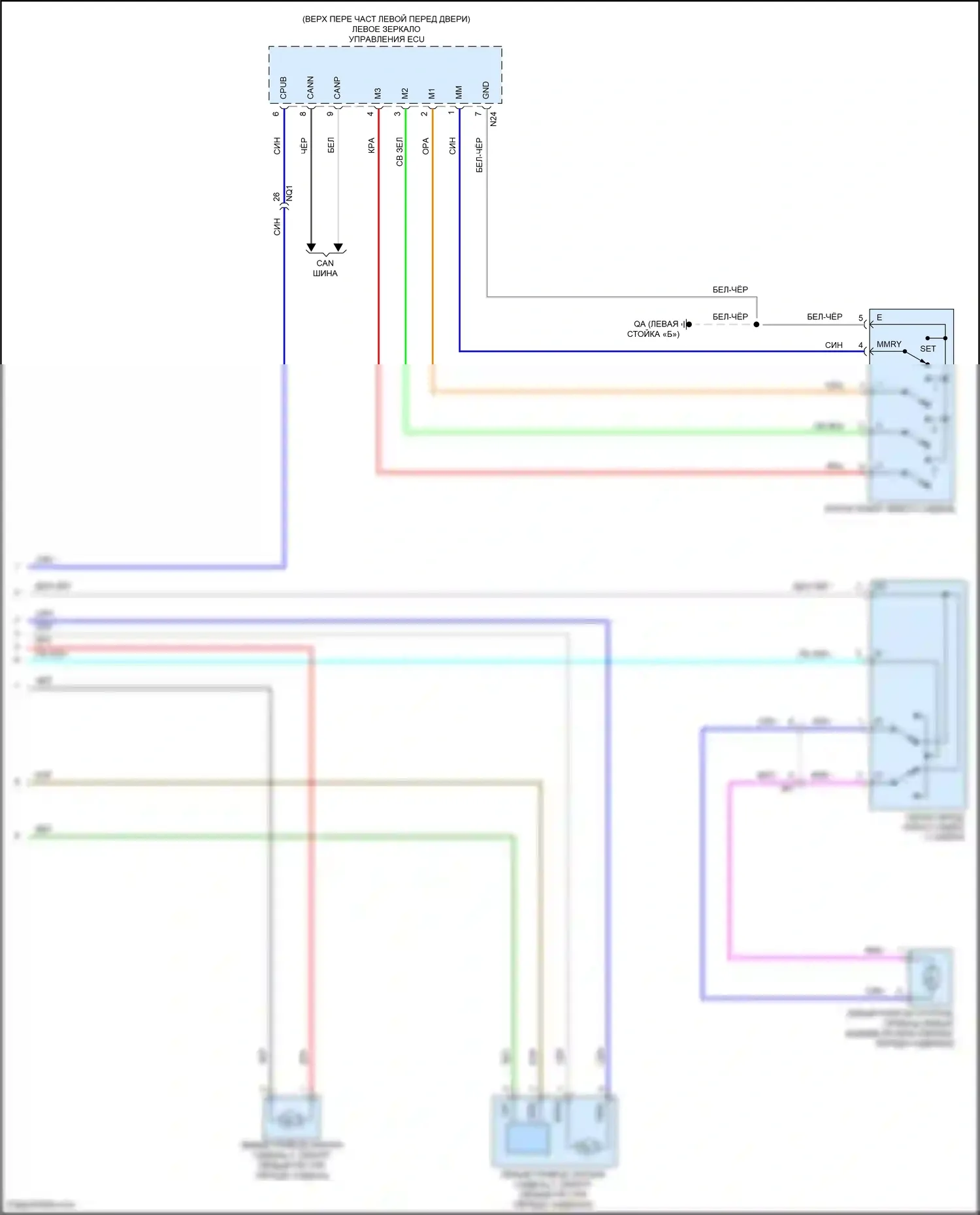 IS Lexus III рестайлинг (2015-2020): Электросхема сиденья памяти водителя (2 из 2) 
