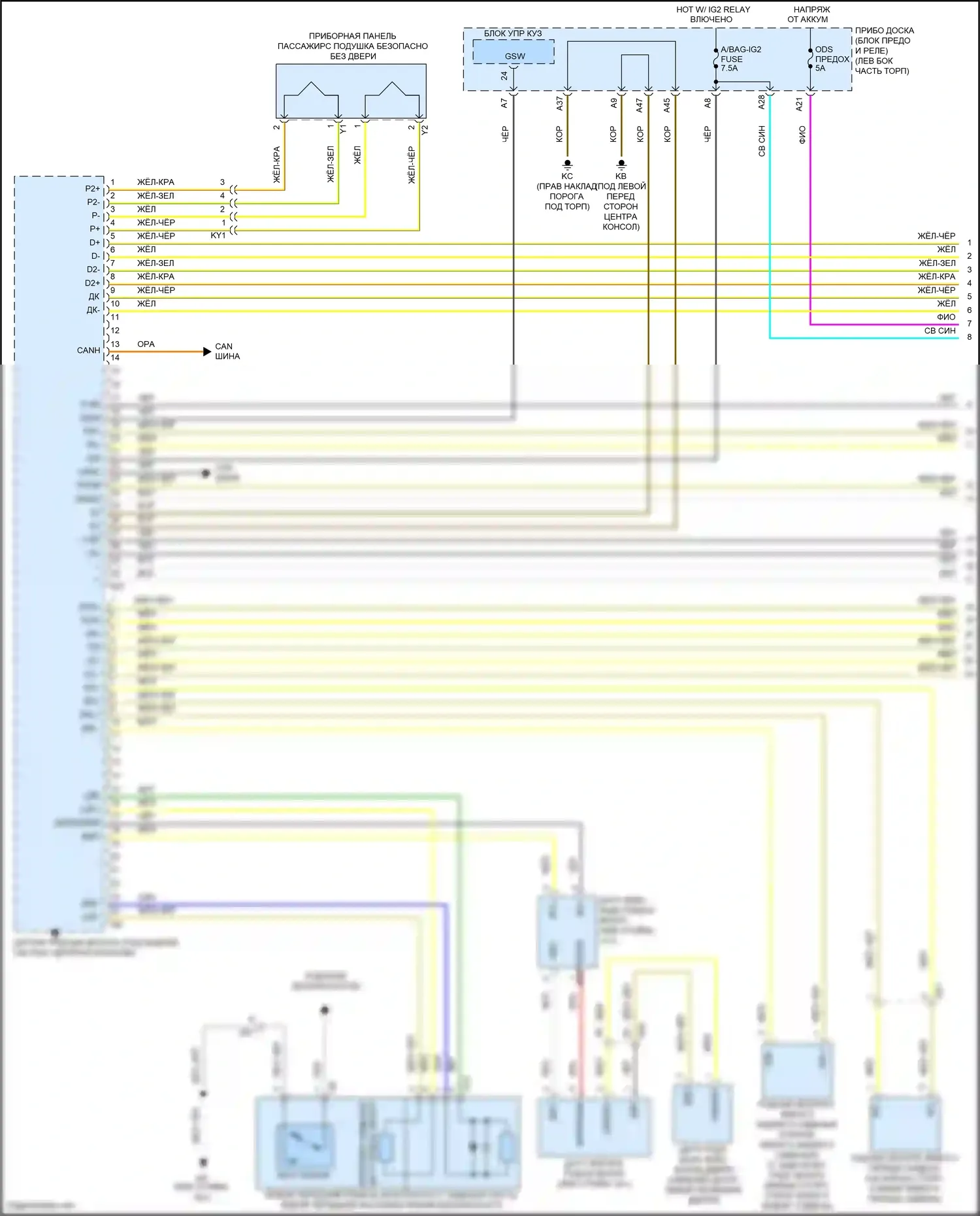 IS Lexus III рестайлинг (2015-2020): Электросхема подушек безопасности (1 из 3) 