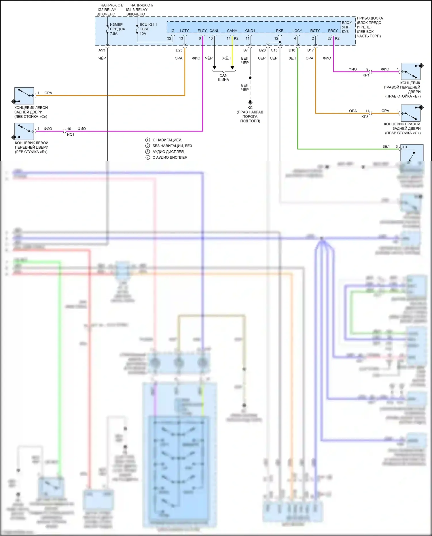 IS Lexus III рестайлинг (2015-2020): Электросхема приборной панели (2 из 2) 