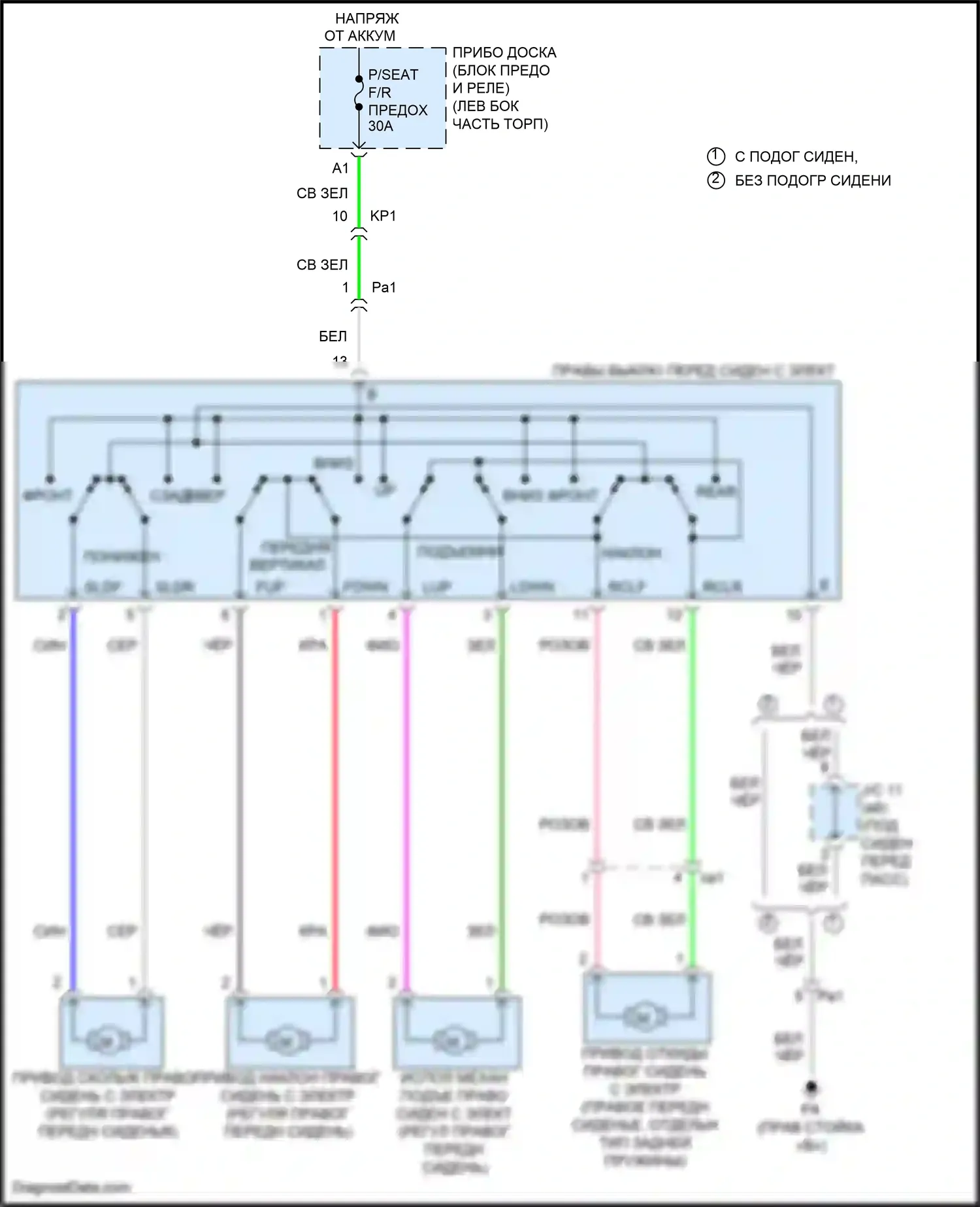 IS Lexus III рестайлинг (2015-2020): Электросхема сиденья питания для пассажиров 
