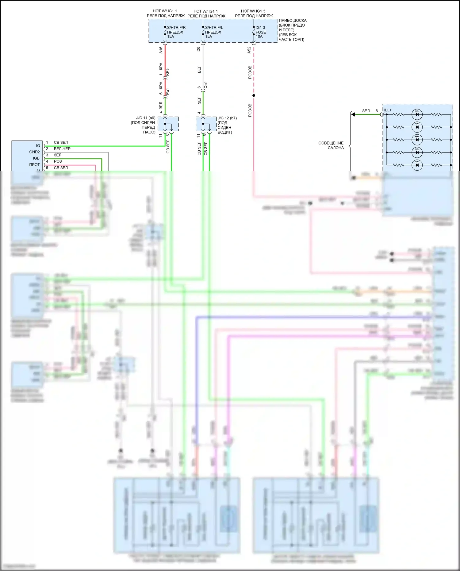 IS Lexus III рестайлинг (2015-2020): Электросхема сидений климат-контроля 