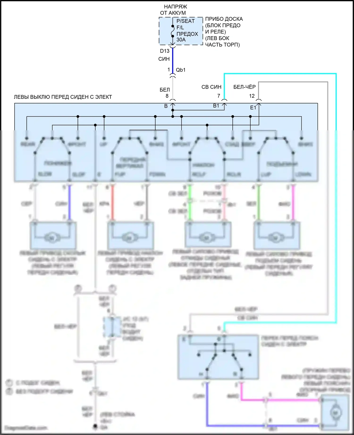 IS Lexus III рестайлинг (2015-2020): Питание водительского сиденья электросхема 