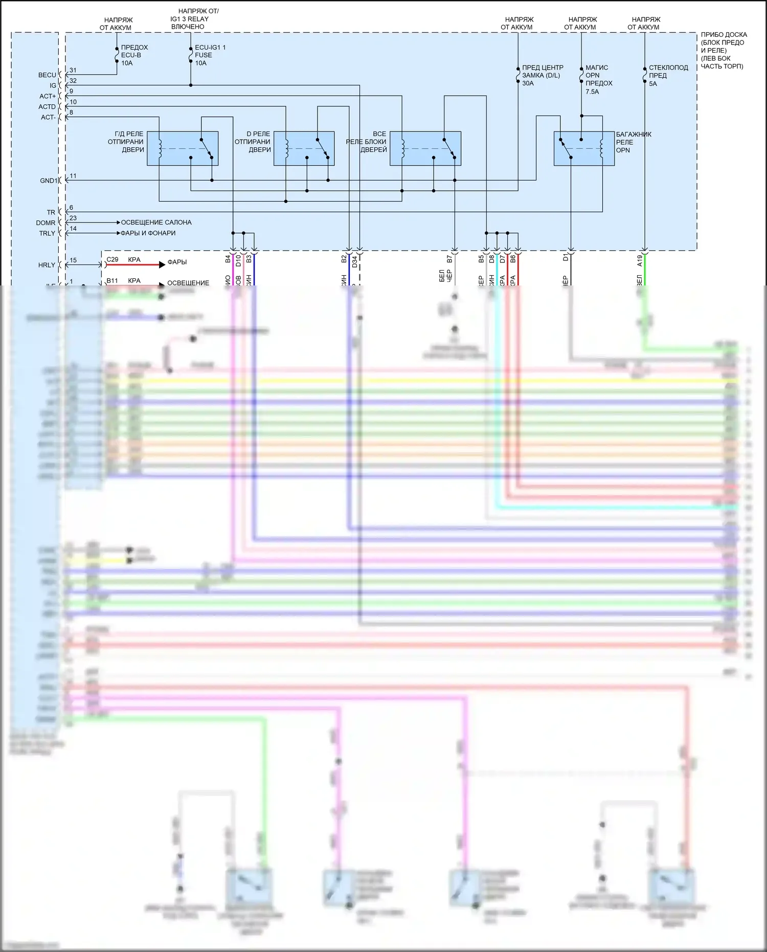 IS Lexus III рестайлинг (2015-2020): Электросхема защиты от взлома (1 из 7) 