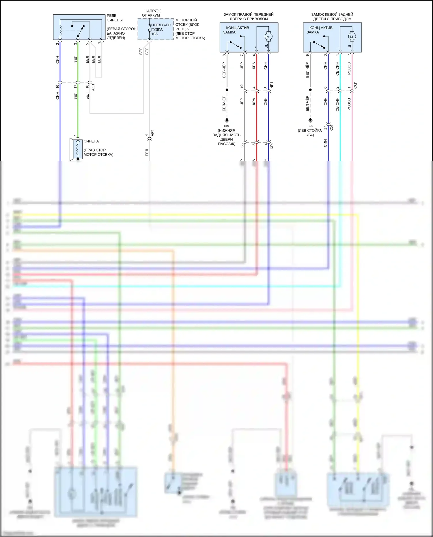 IS Lexus III рестайлинг (2015-2020): Электросхема защиты от взлома (3 из 7) 