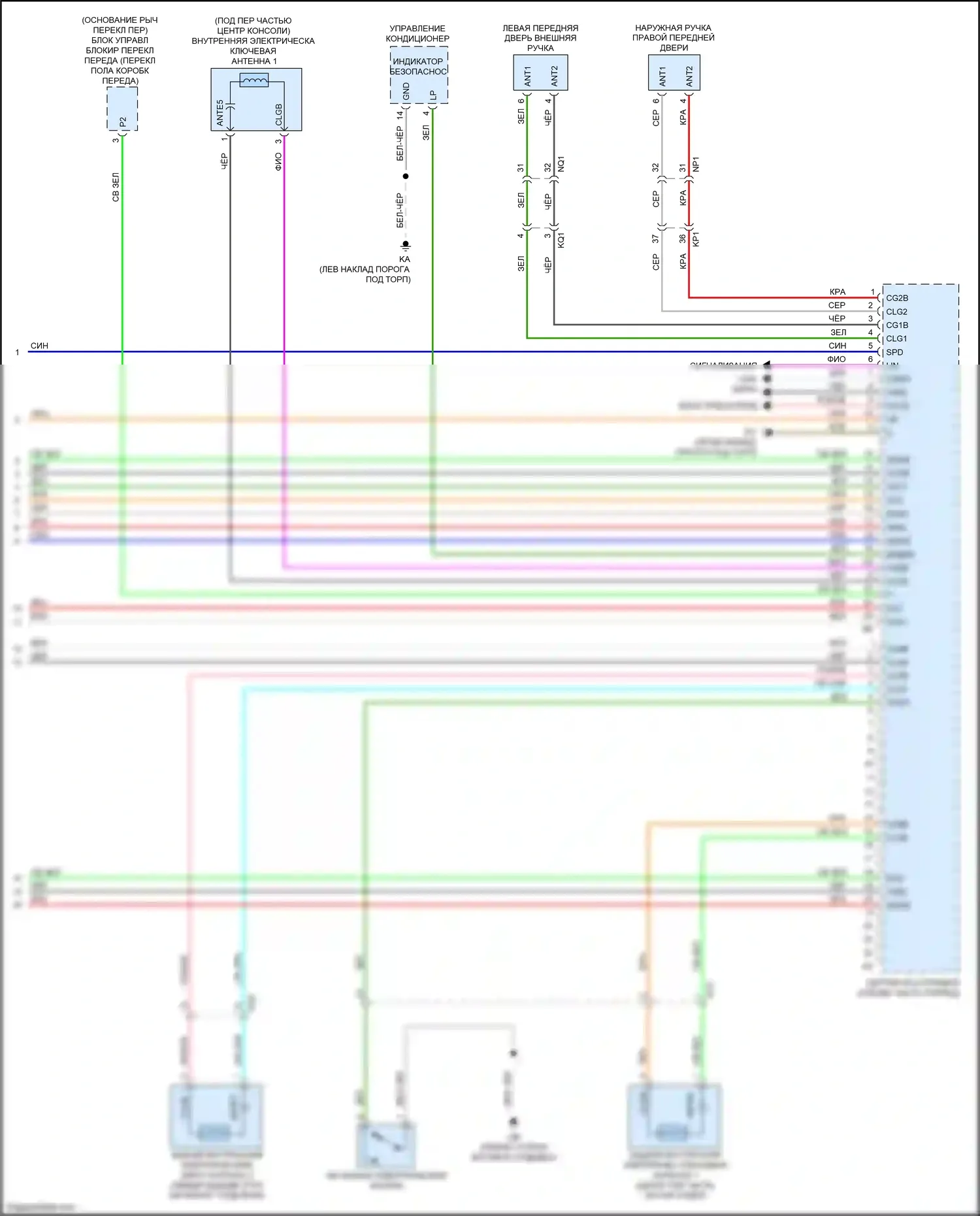 IS Lexus III рестайлинг (2015-2020): Электросхема защиты от взлома (7 из 7) 
