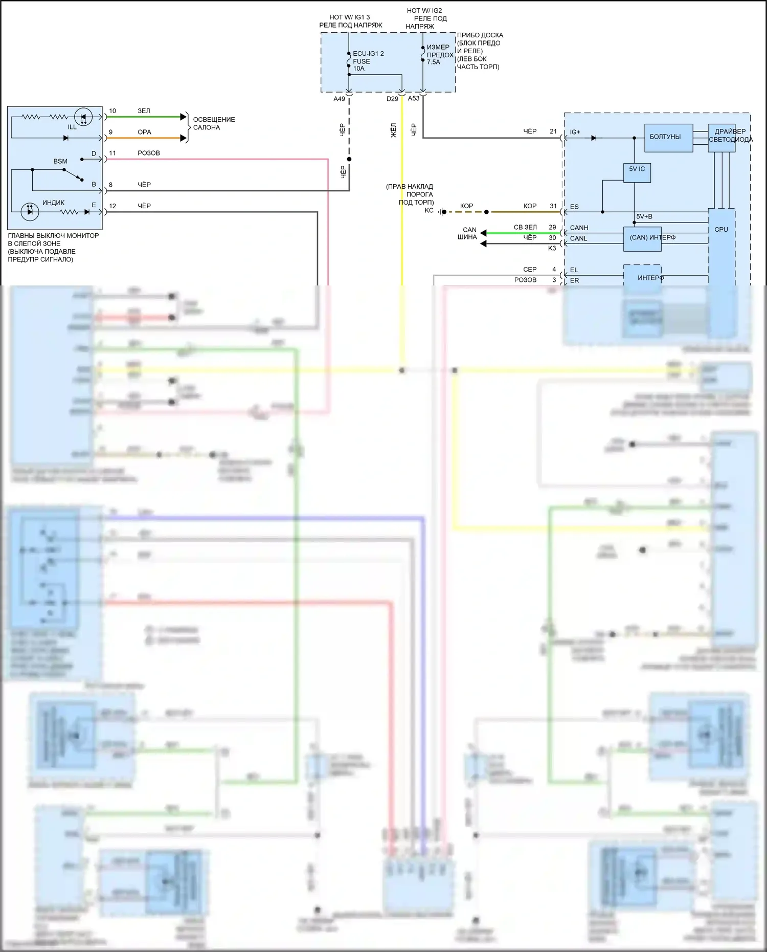 IS Lexus III рестайлинг (2015-2020): Электросхема мониторинга в слепой зоне 