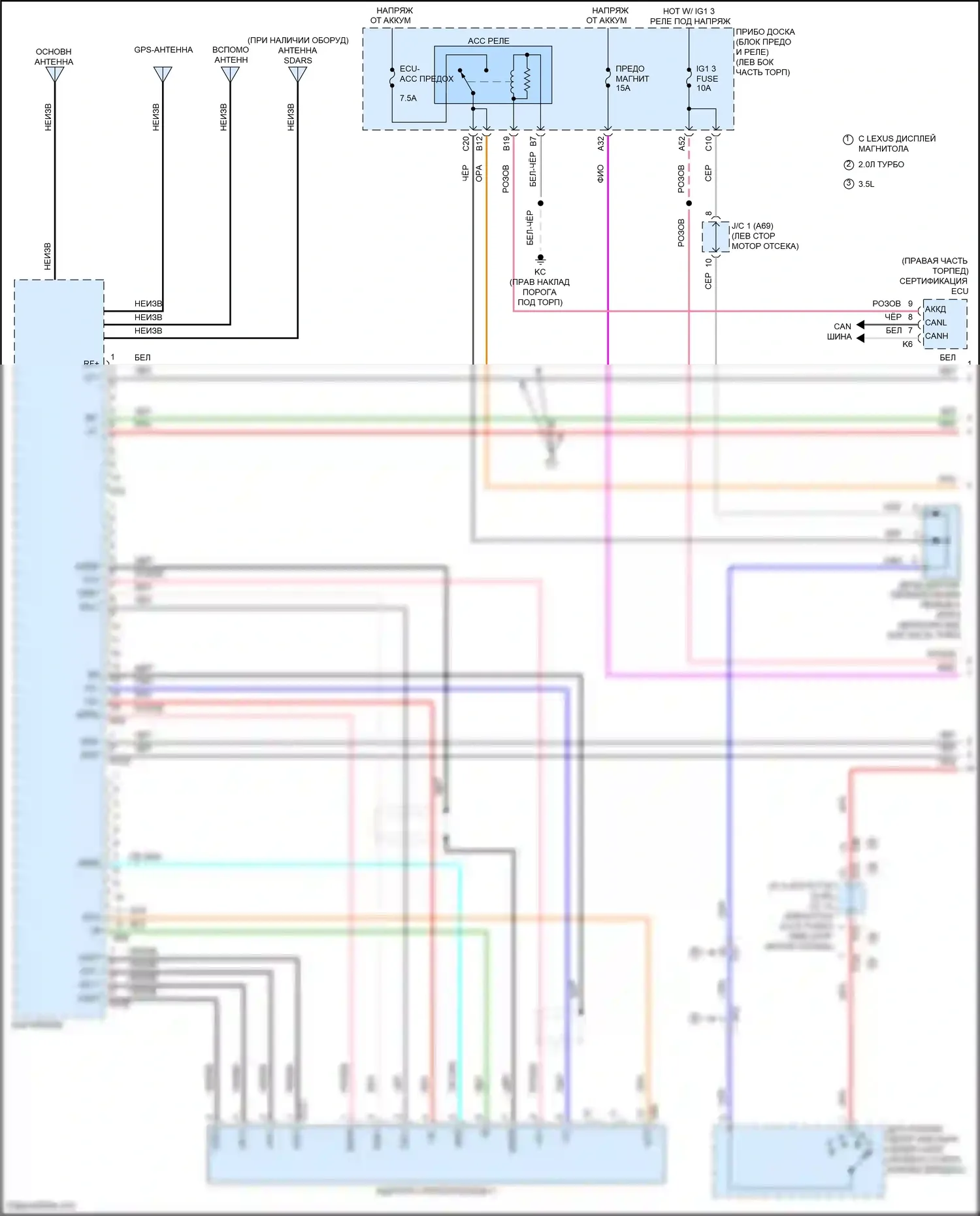 IS Lexus III рестайлинг (2015-2020): Электросхема навигации (1 из 6) 