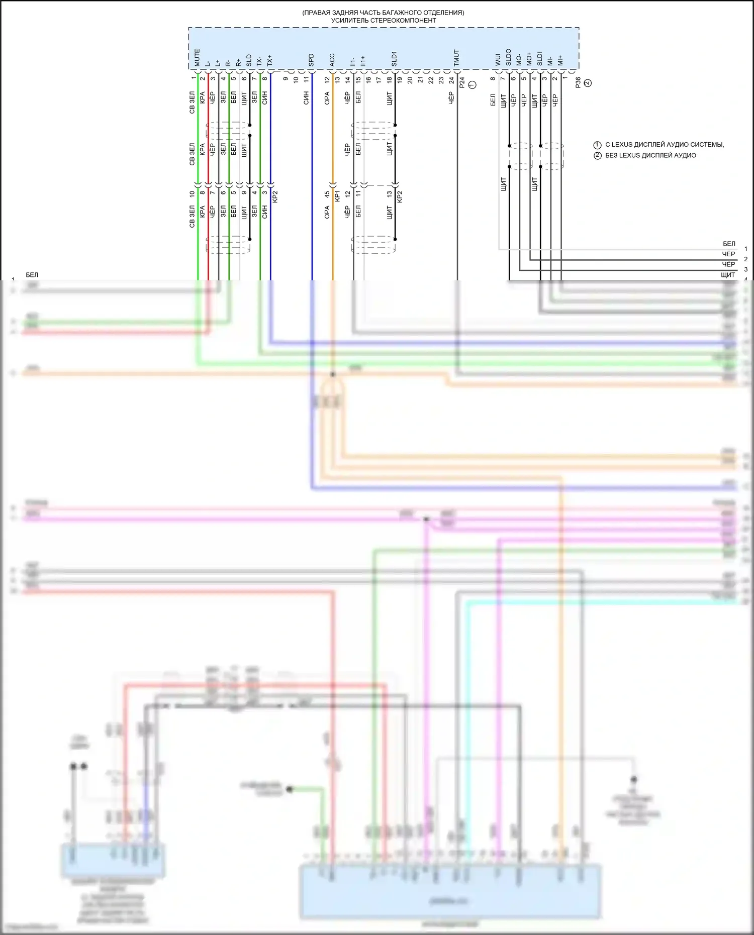 IS Lexus III рестайлинг (2015-2020): Электросхема навигации (2 из 6) 