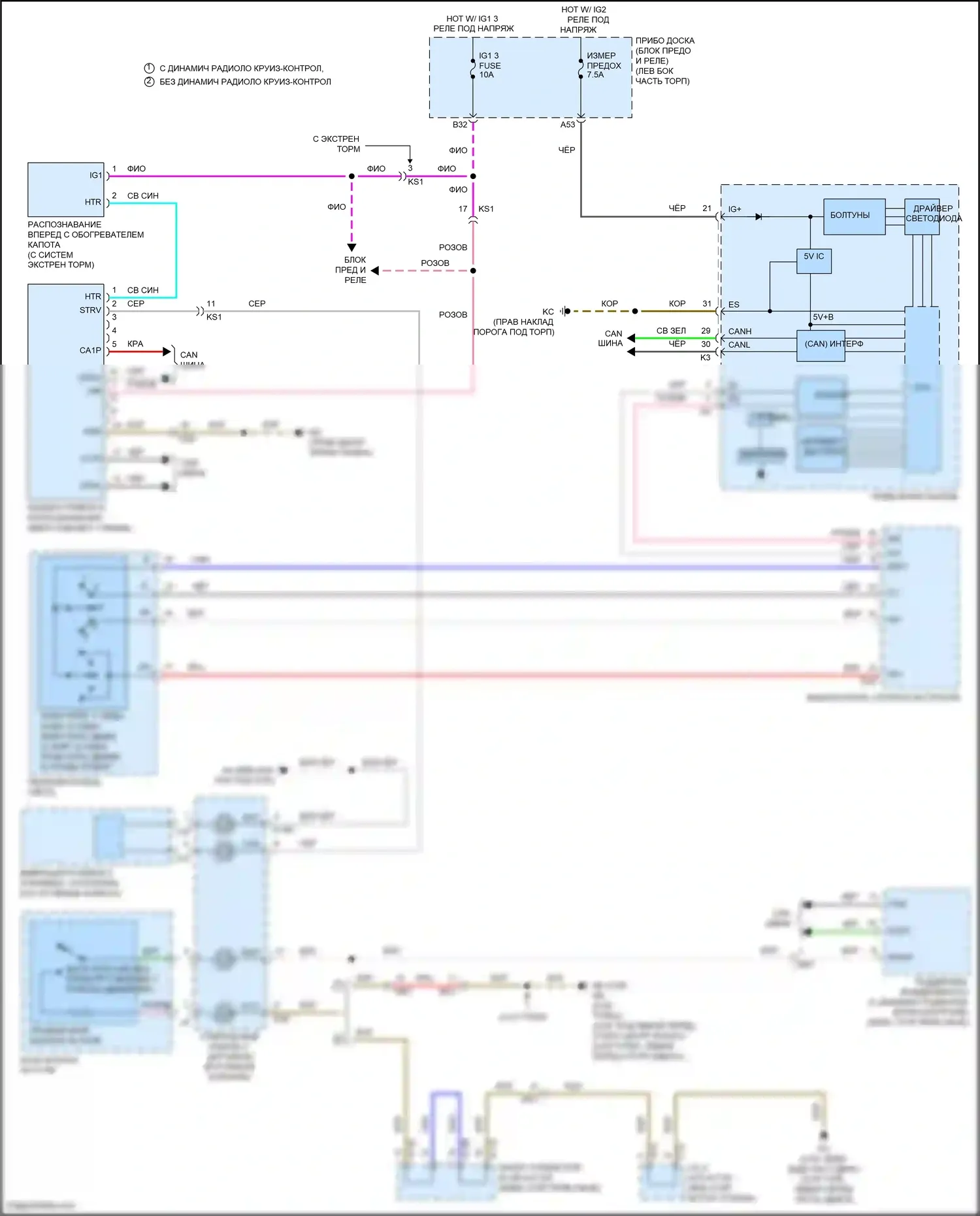 IS Lexus III рестайлинг (2015-2020): Электросхема сигнализации о выезде с полосы движения 