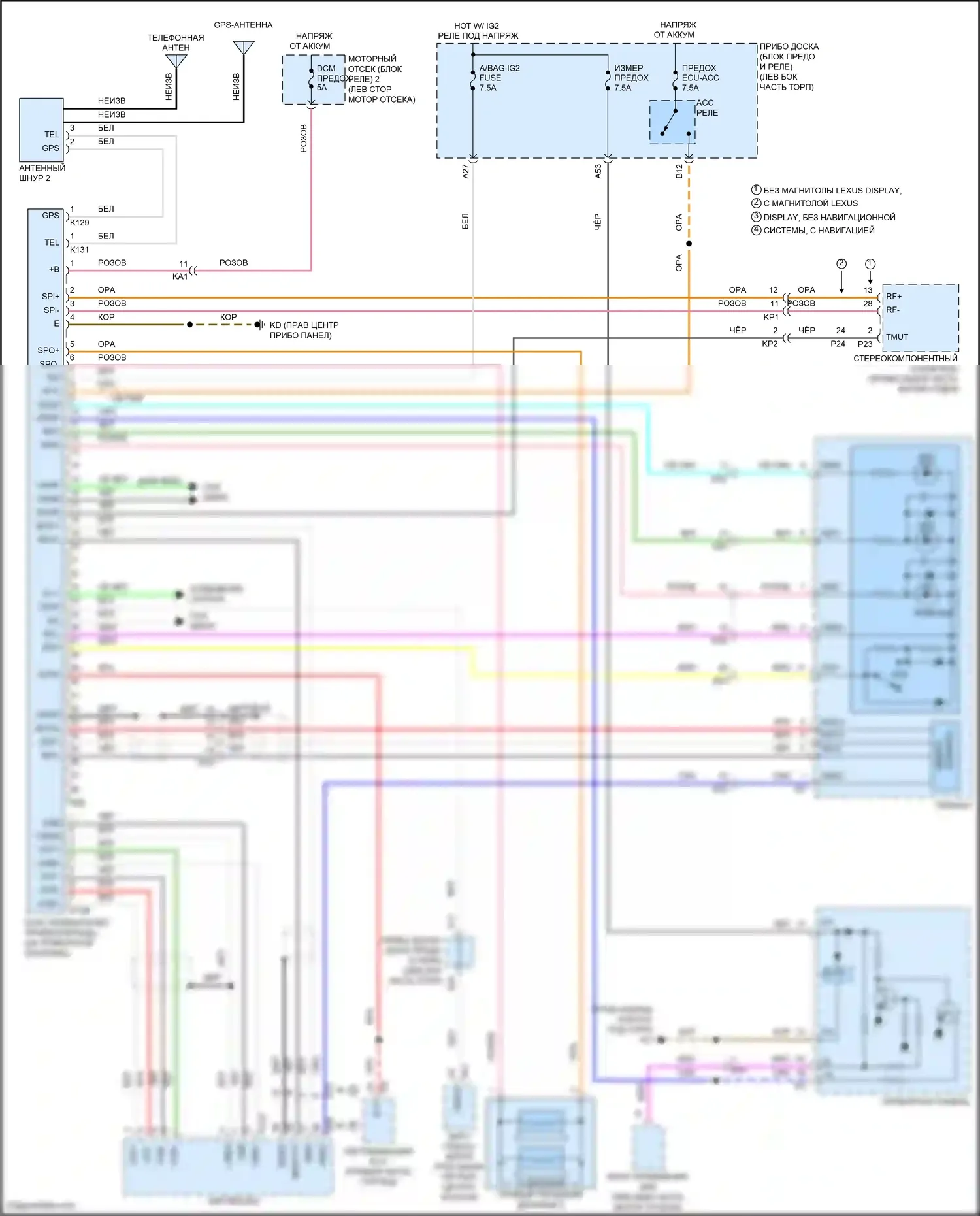 IS Lexus III рестайлинг (2015-2020): Электросхема телематики 