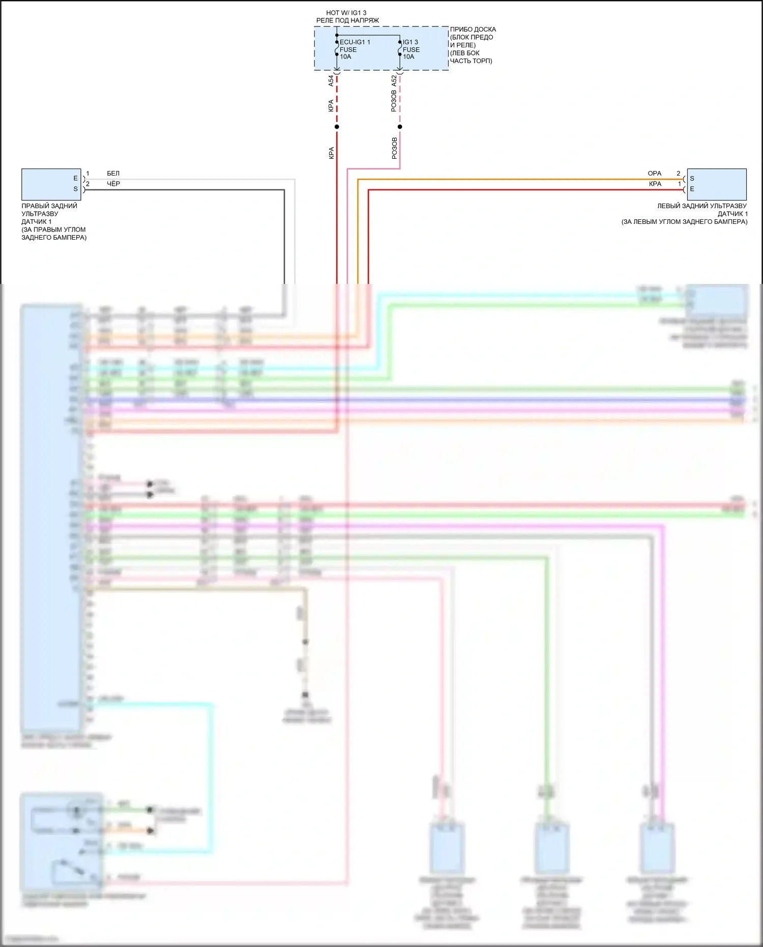 IS Lexus III рестайлинг (2015-2020): Электросхема заднего гидролокатора (1 из 2) 