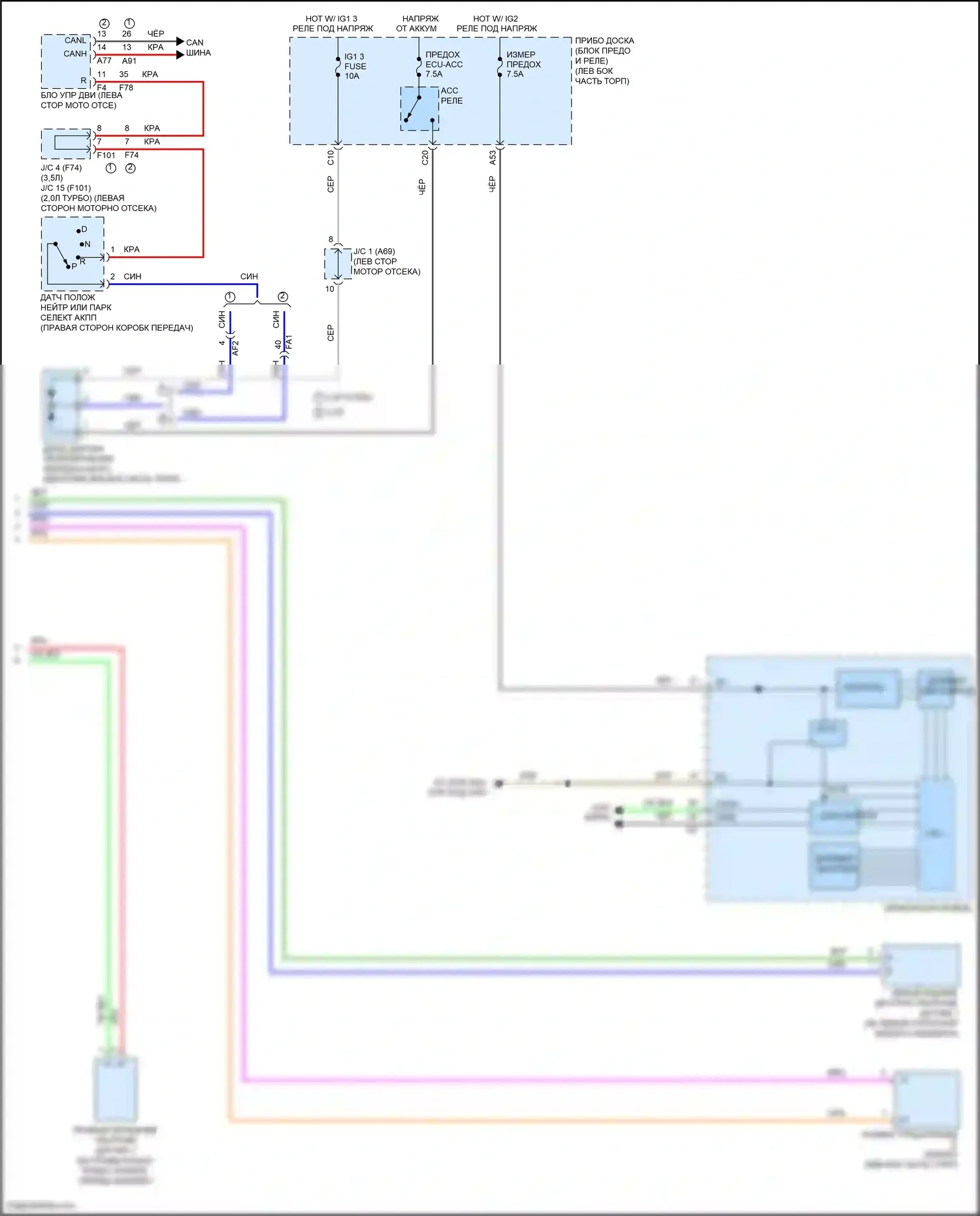 IS Lexus III рестайлинг (2015-2020): Электросхема заднего гидролокатора (2 из 2) 
