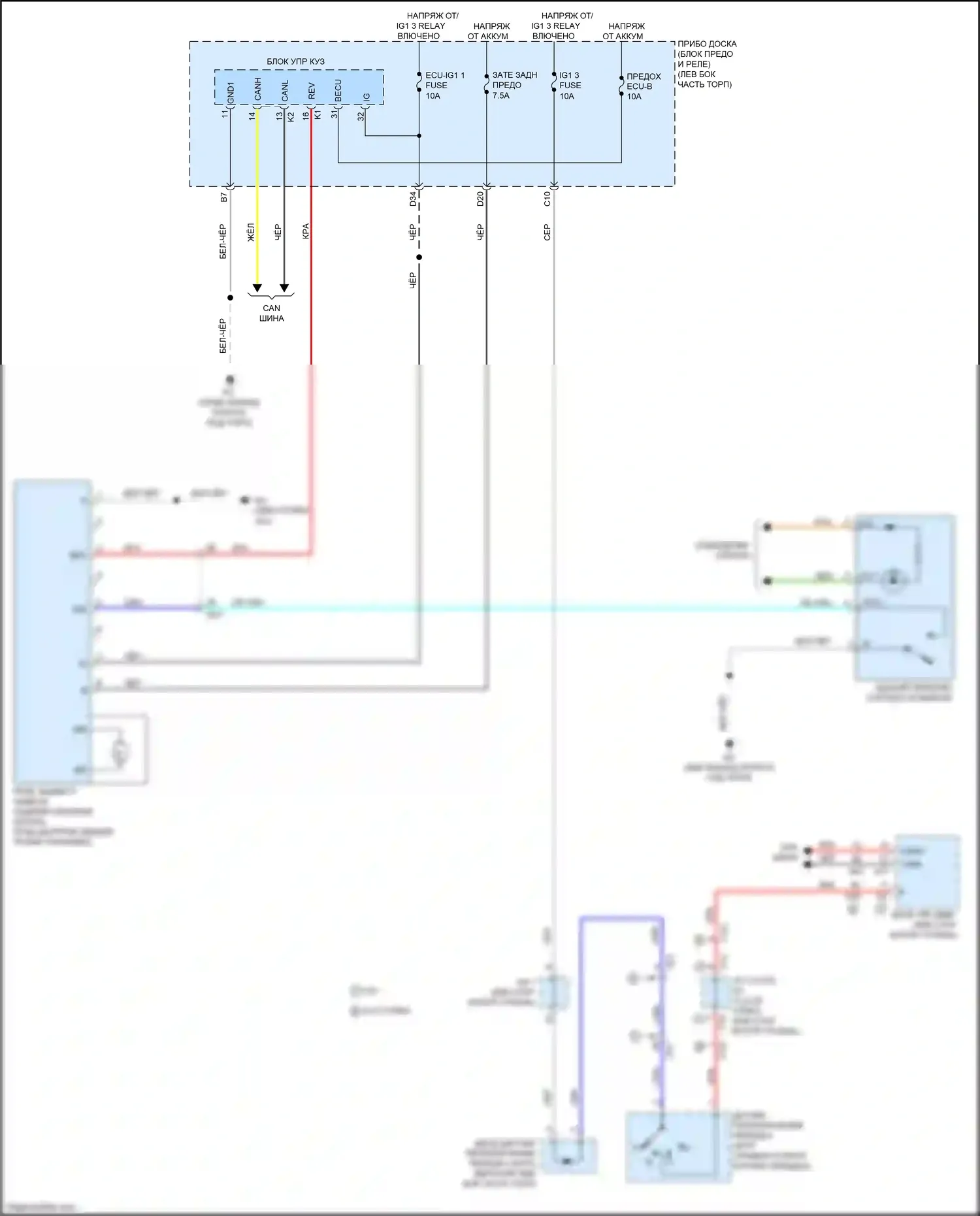 IS Lexus III рестайлинг (2015-2020): Электросхема солнцезащитного козырька заднего стекла 