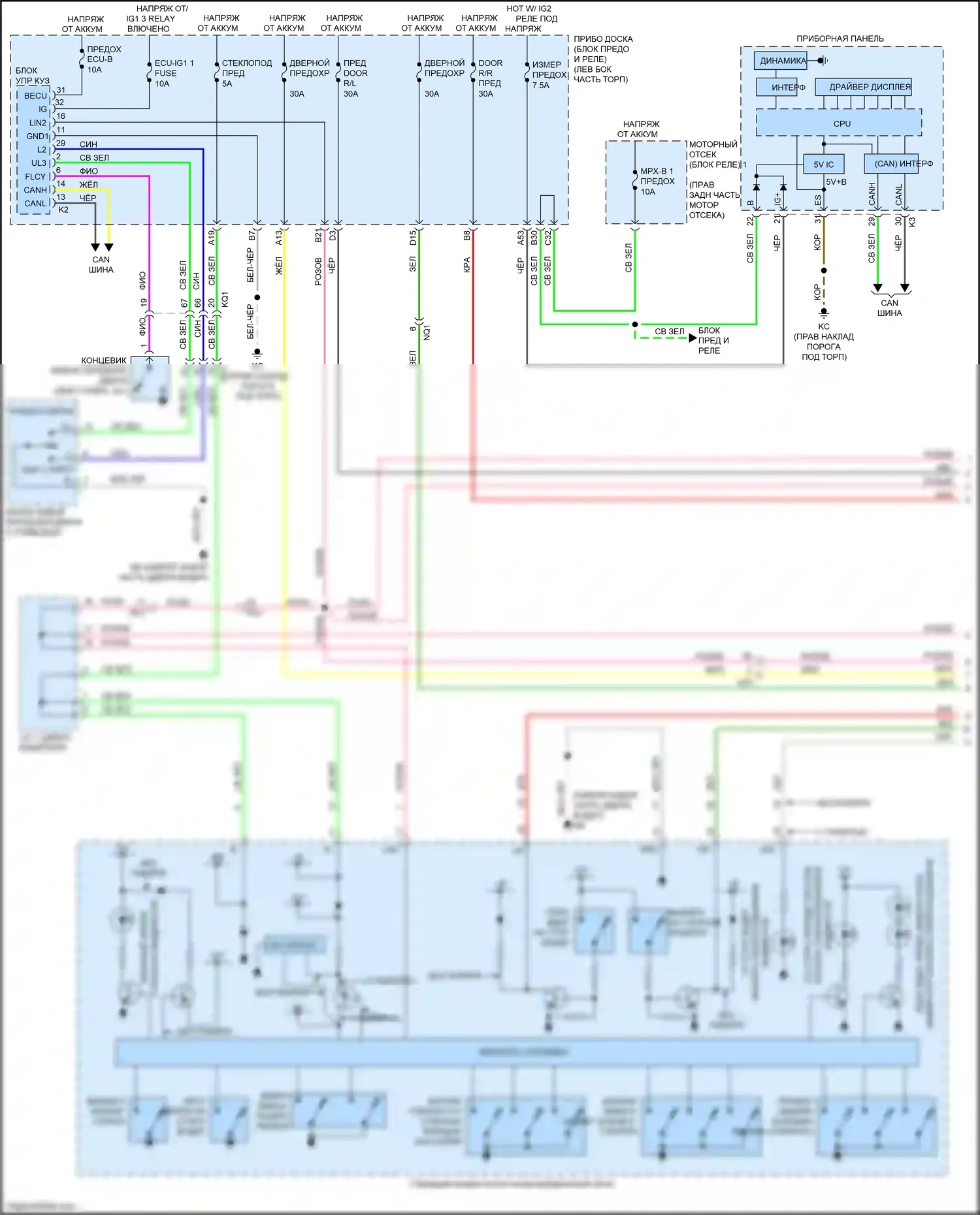 IS Lexus III рестайлинг (2015-2020): Электросхема стеклоподъемников (1 из 2) 