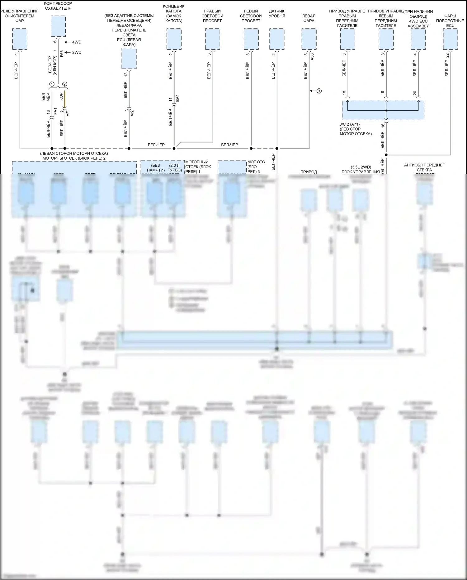 IS Lexus III рестайлинг (2015-2020): Электросхема разводки массы (1 из 6) 