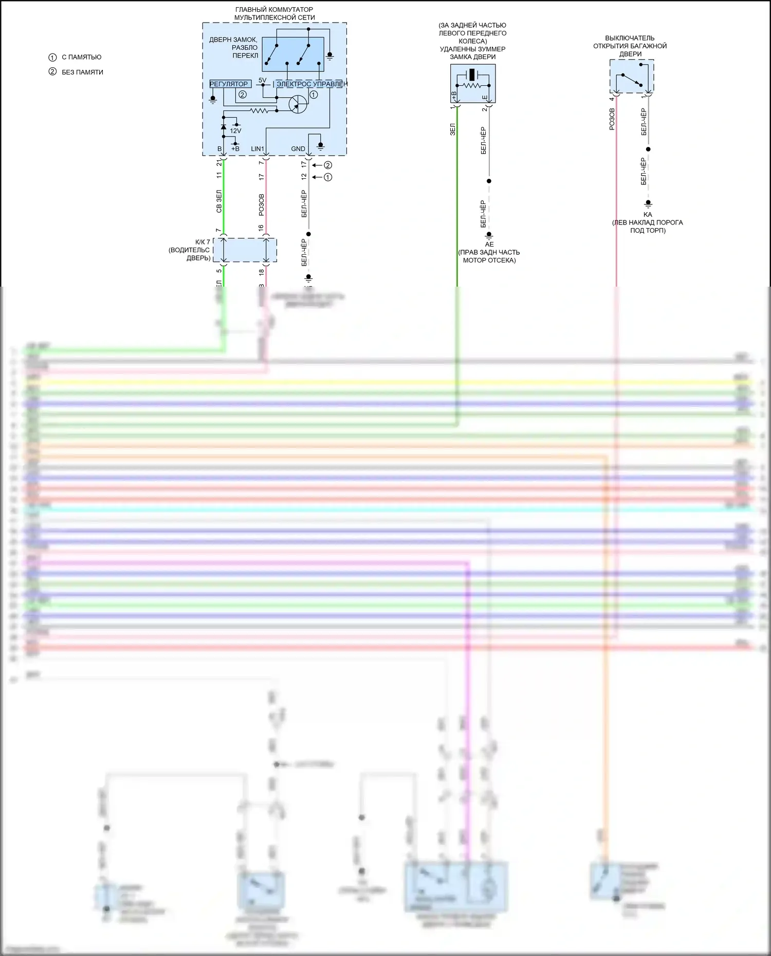 IS Lexus III рестайлинг (2015-2020): Электросхема центрального замка (2 из 7) 