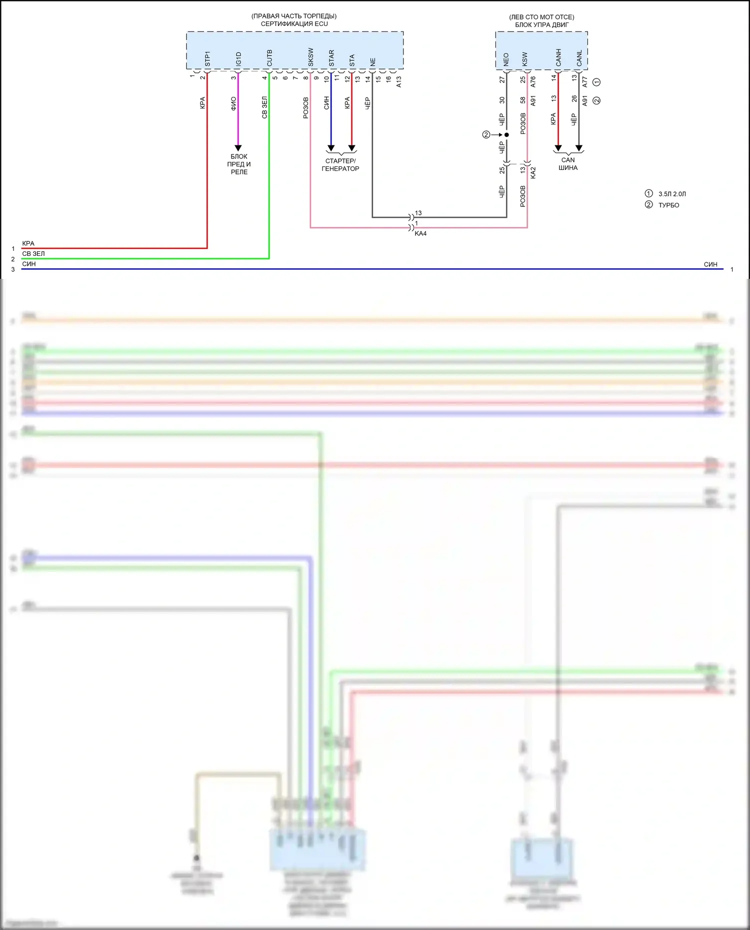 IS Lexus III рестайлинг (2015-2020): Электросхема центрального замка (6 из 7) 