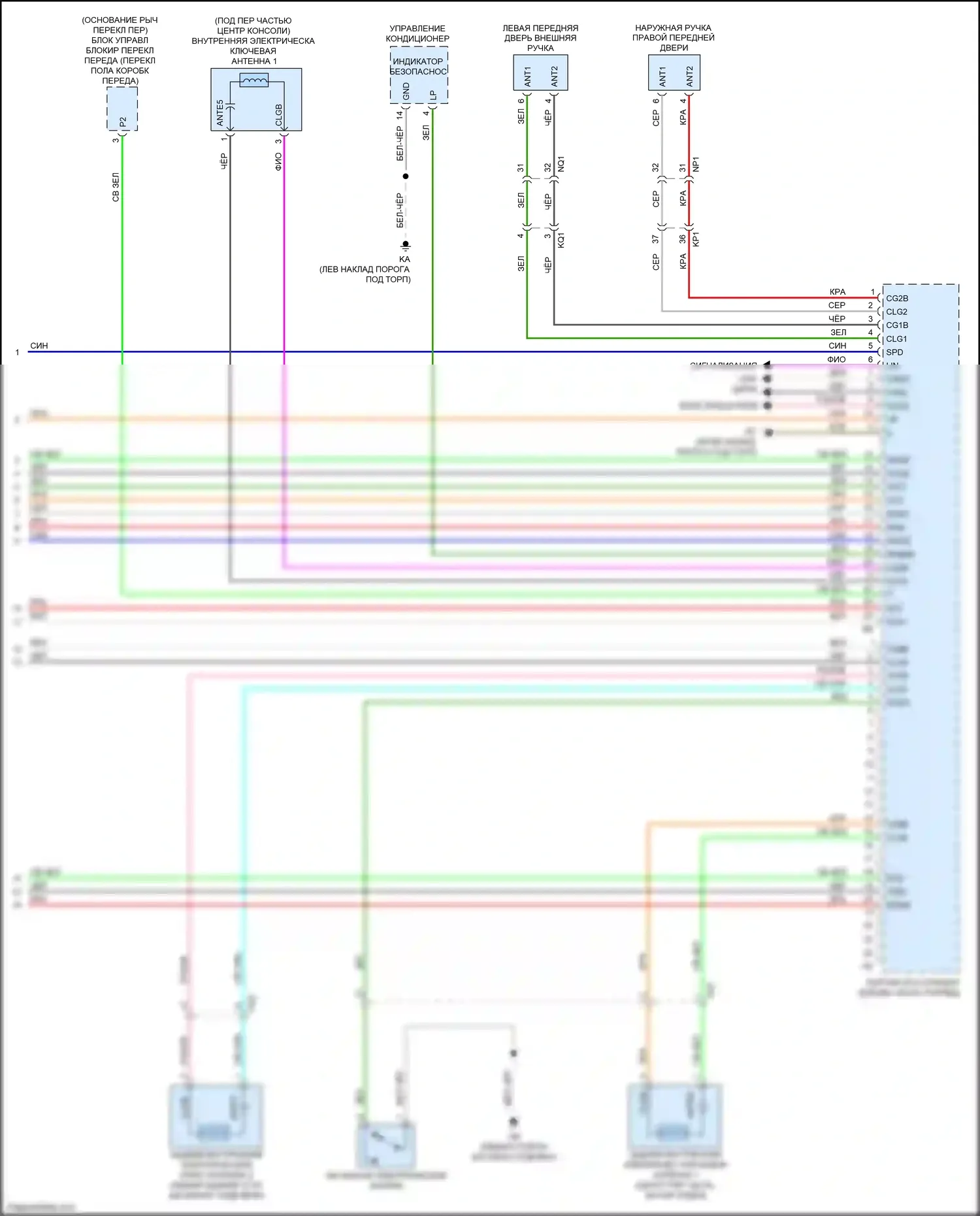 IS Lexus III рестайлинг (2015-2020): Электросхема центрального замка (7 из 7) 