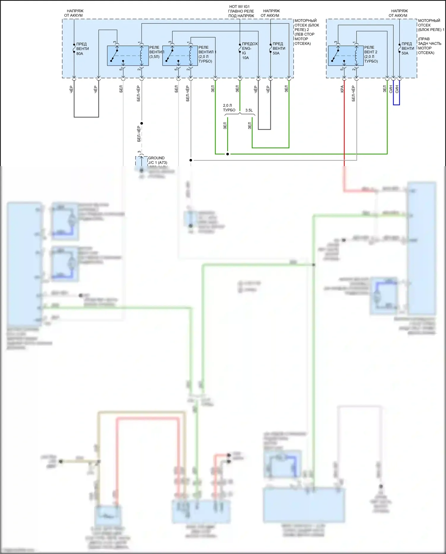 IS Lexus III рестайлинг (2015-2020): Электросхема вентилятора охлаждения 