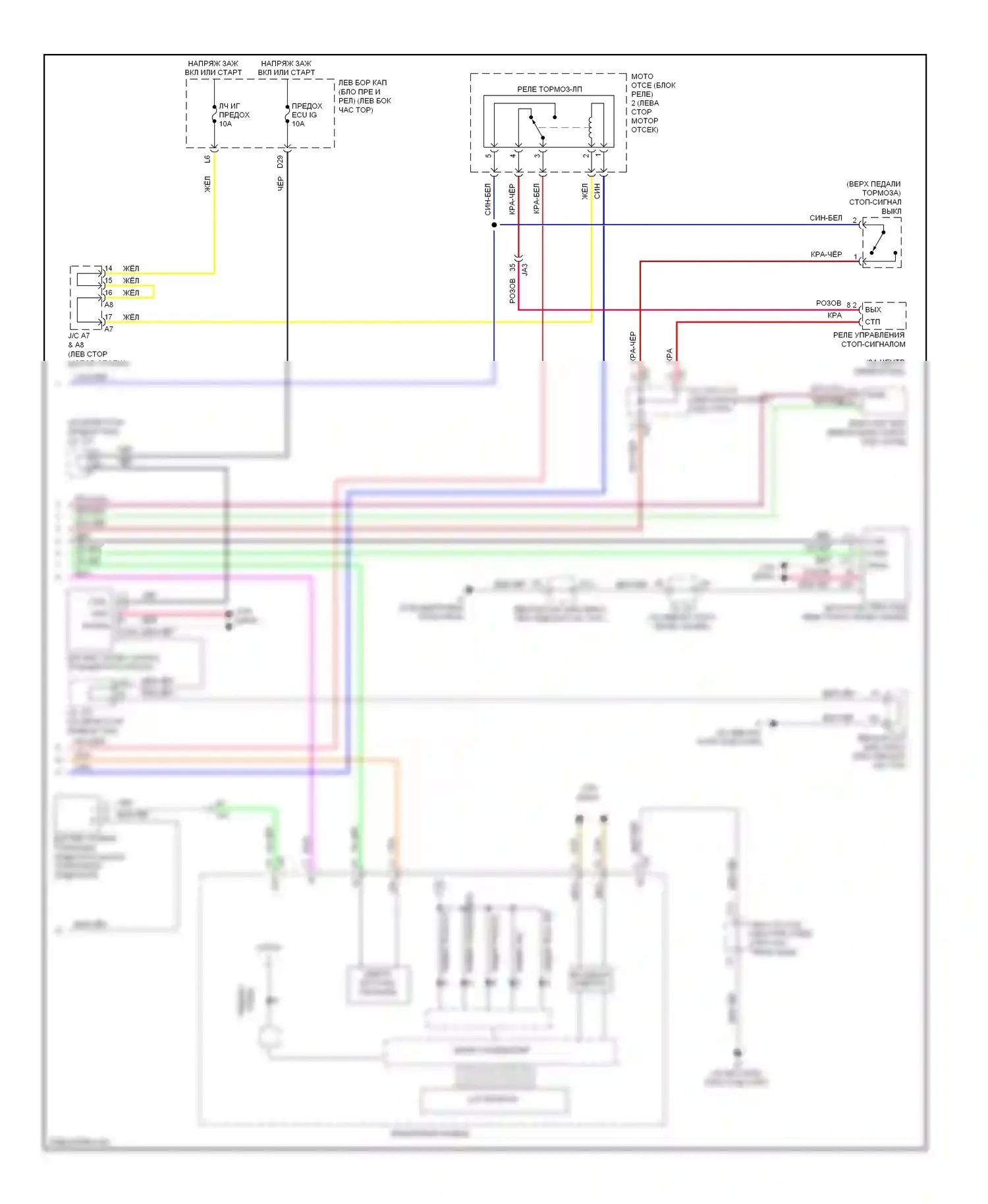 IS Lexus III (2013-2016): Антиблокировочная система abs электросхема (2 из 2) 