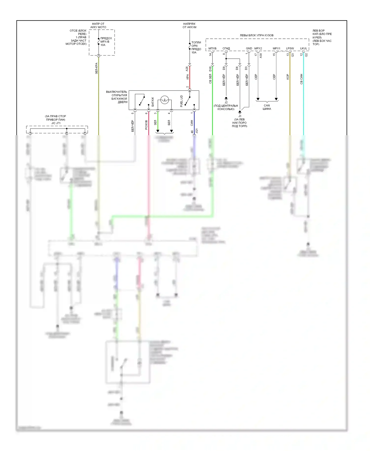 IS Lexus III (2013-2016): Электросхема открытия багажника и лючка топливного бака 