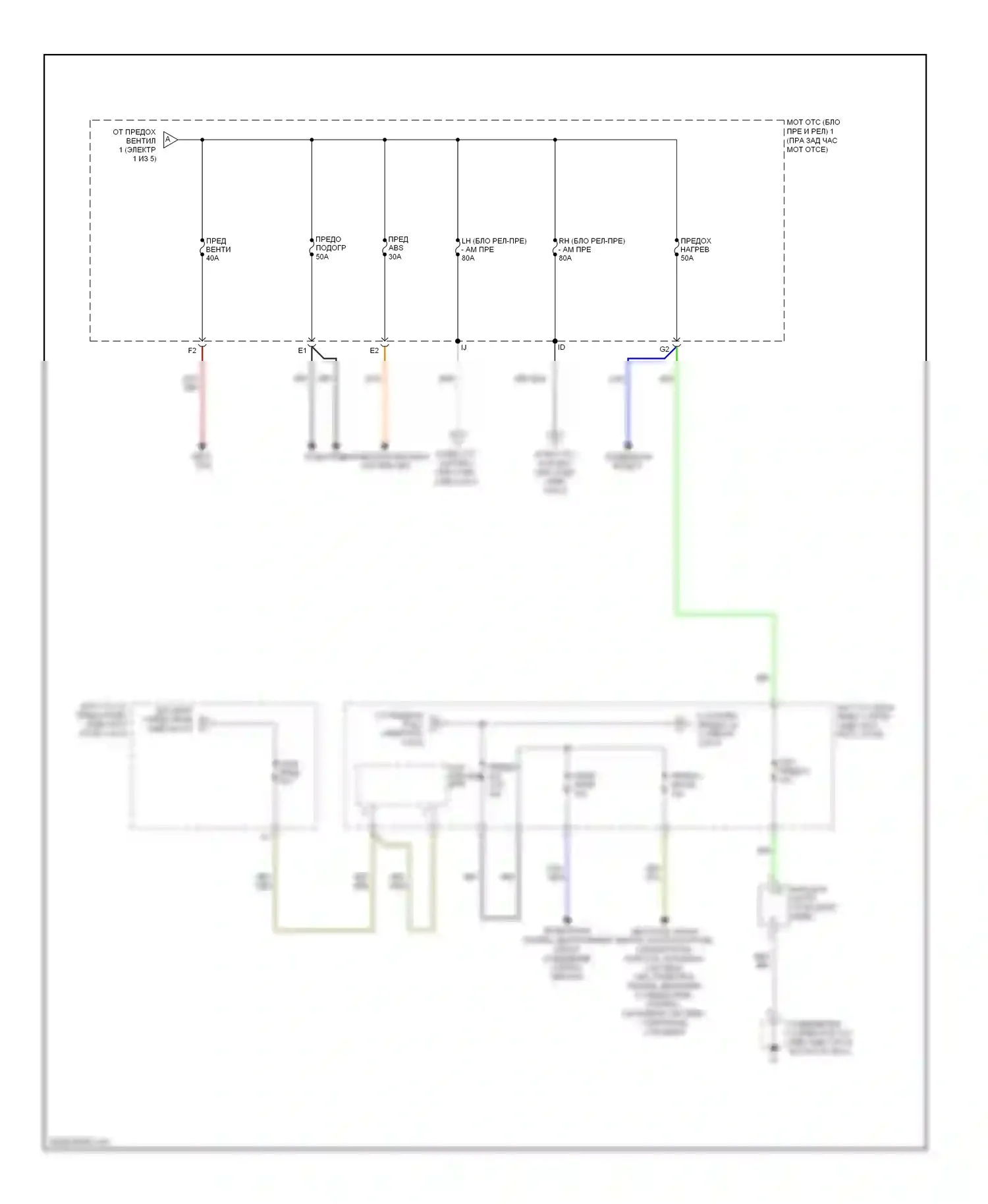 IS Lexus III (2013-2016): Электросхема блока предохранителей реле (2 из 5) 
