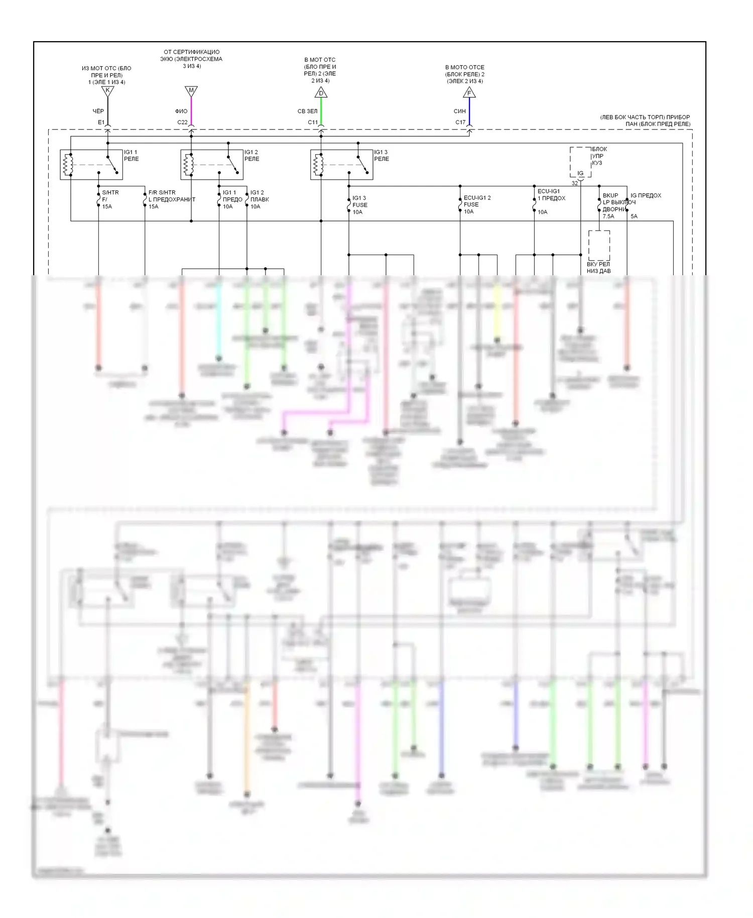 IS Lexus III (2013-2016): Электросхема блока предохранителей реле (4 из 4) 